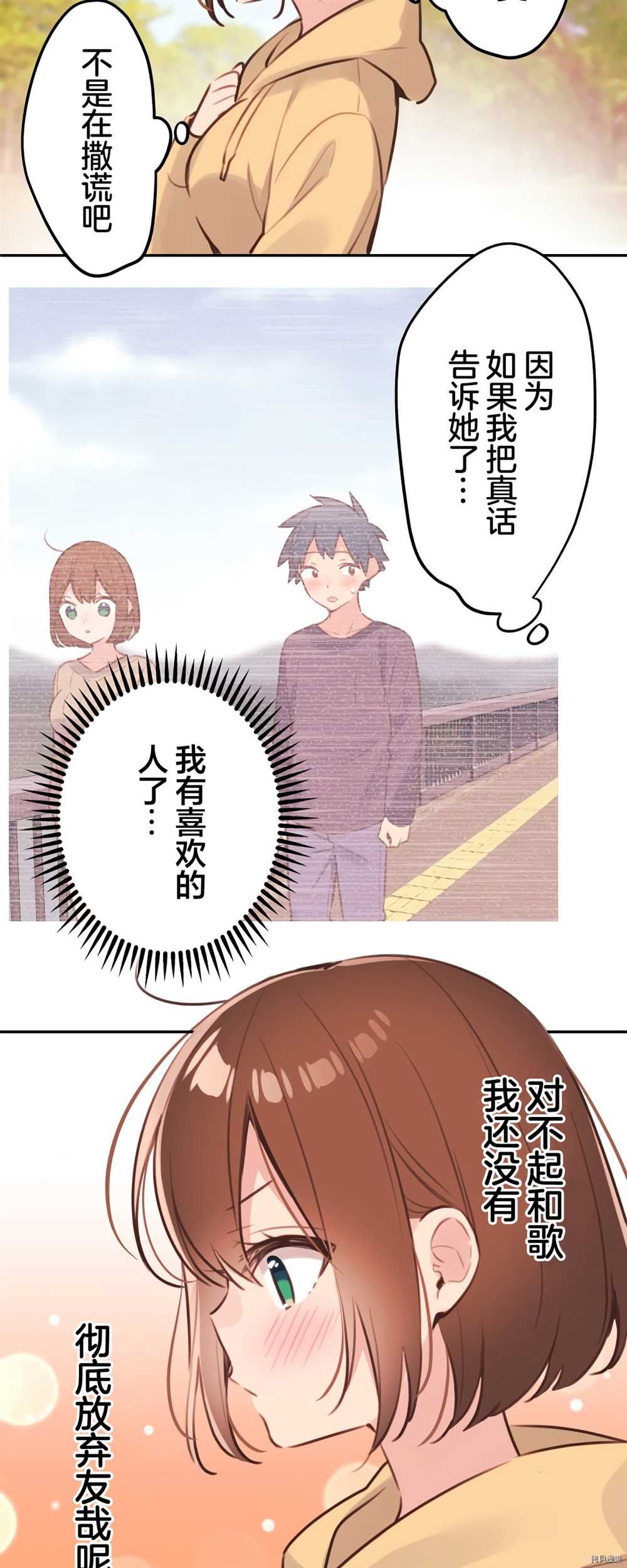 第84话
