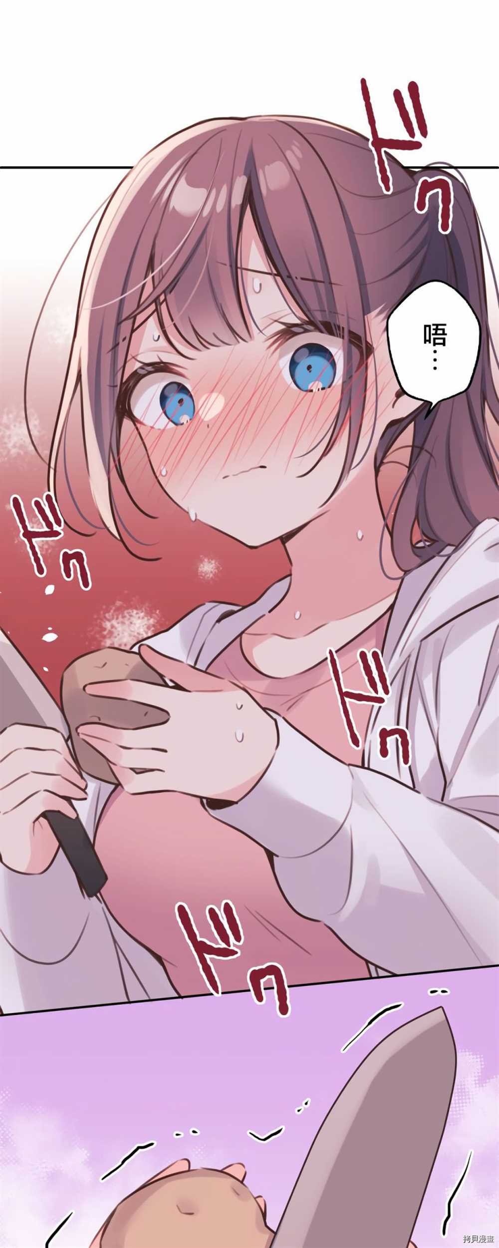 第85话