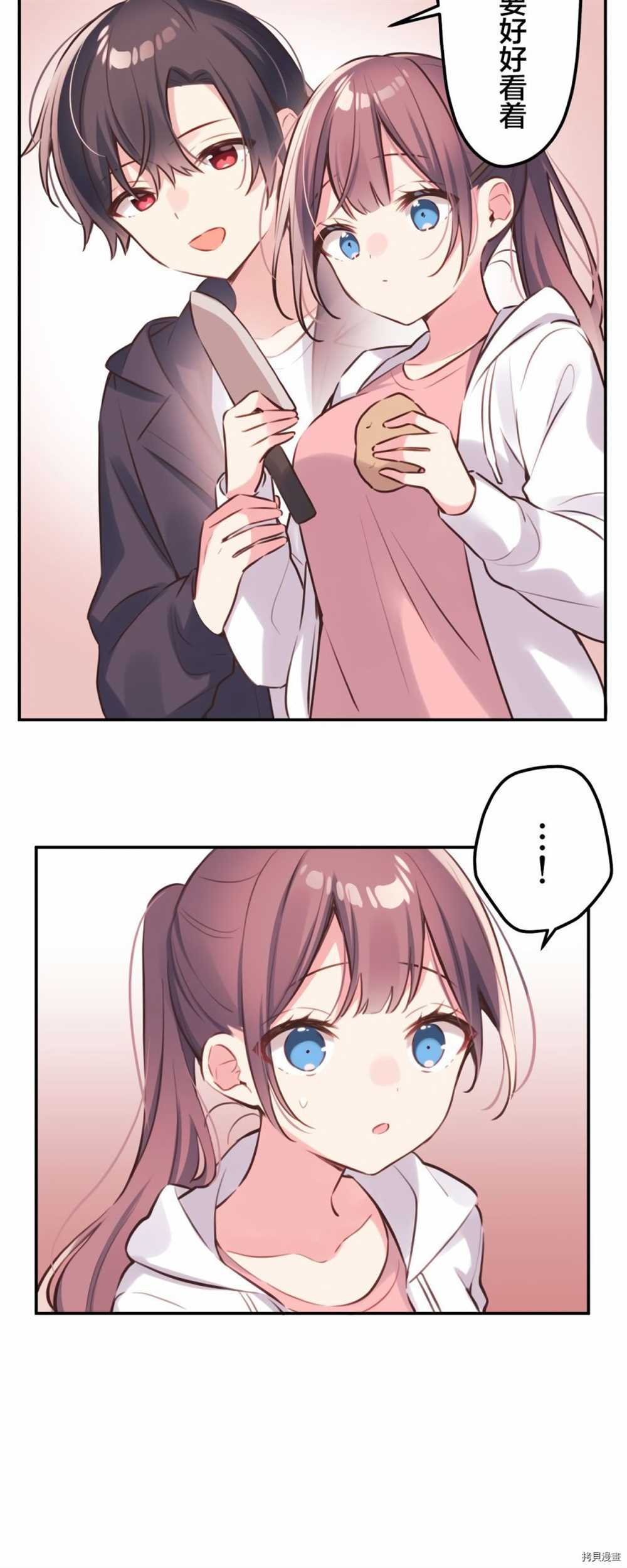 第85话