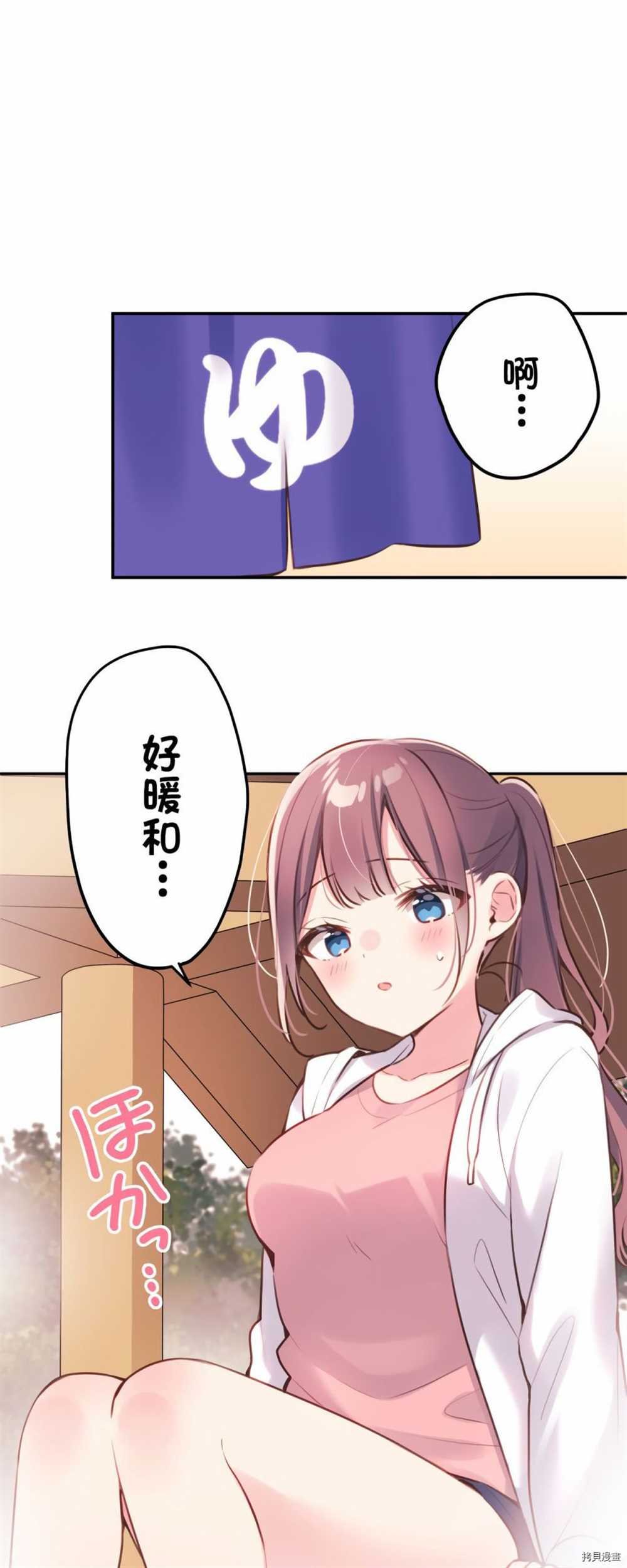 第85话