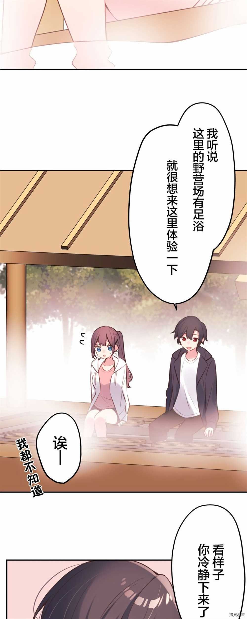 第85话