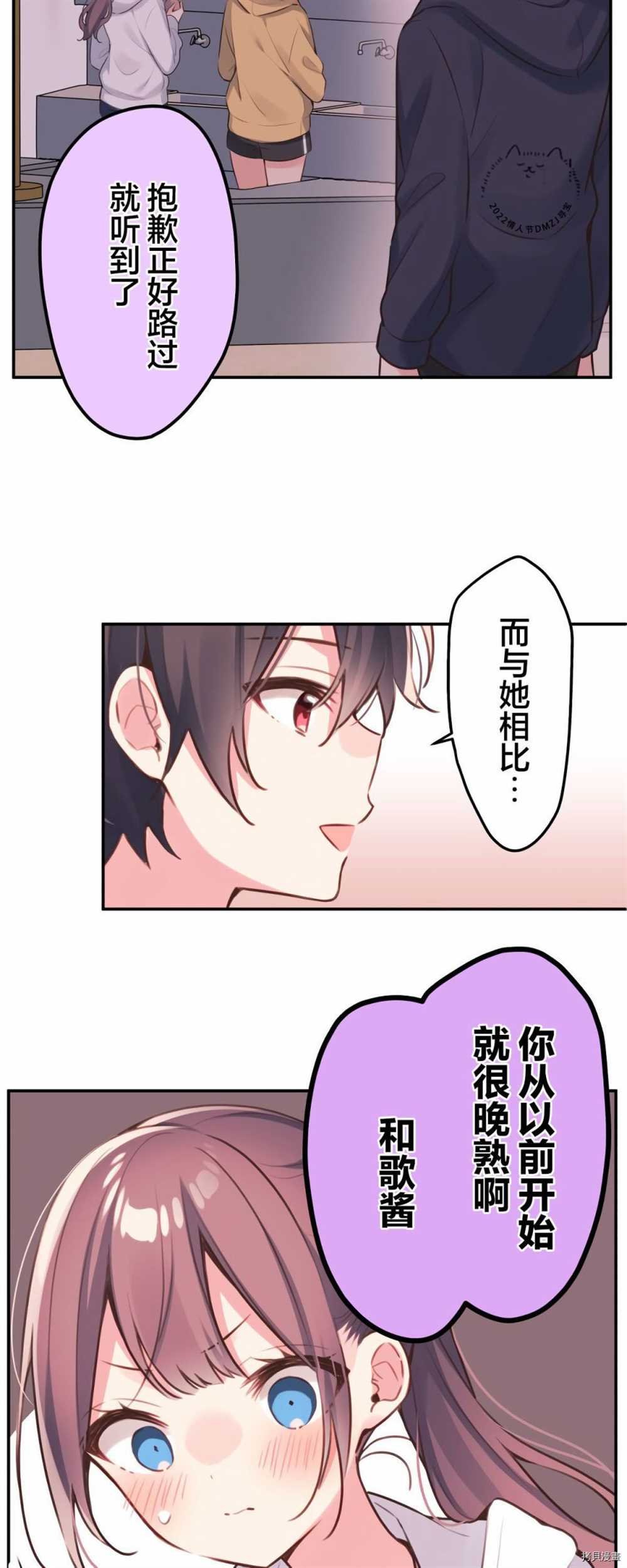 第85话
