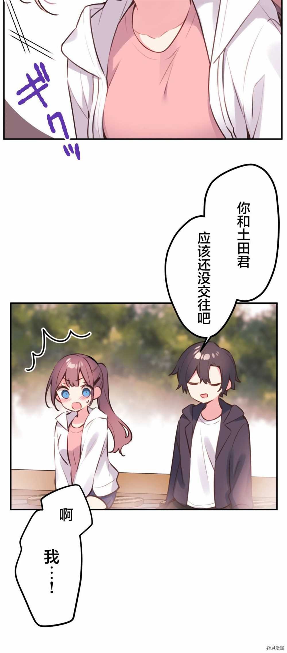 第85话
