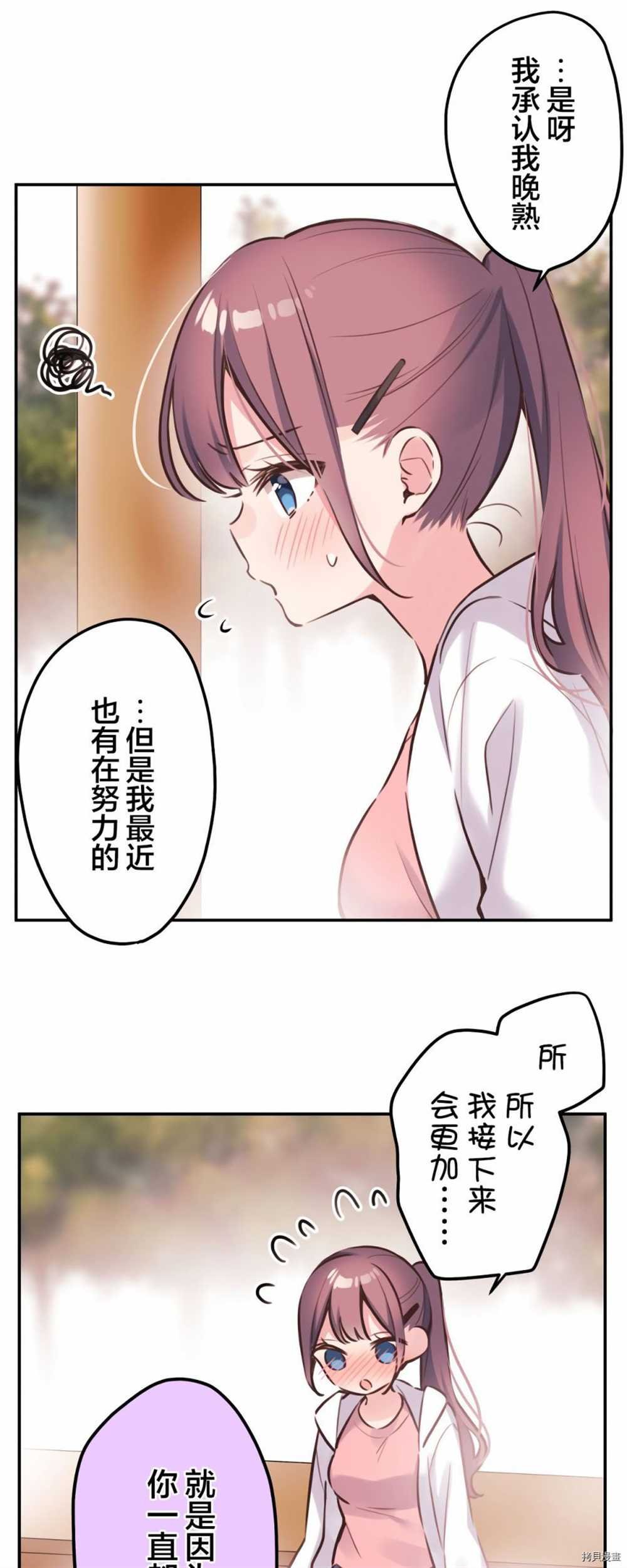 第85话