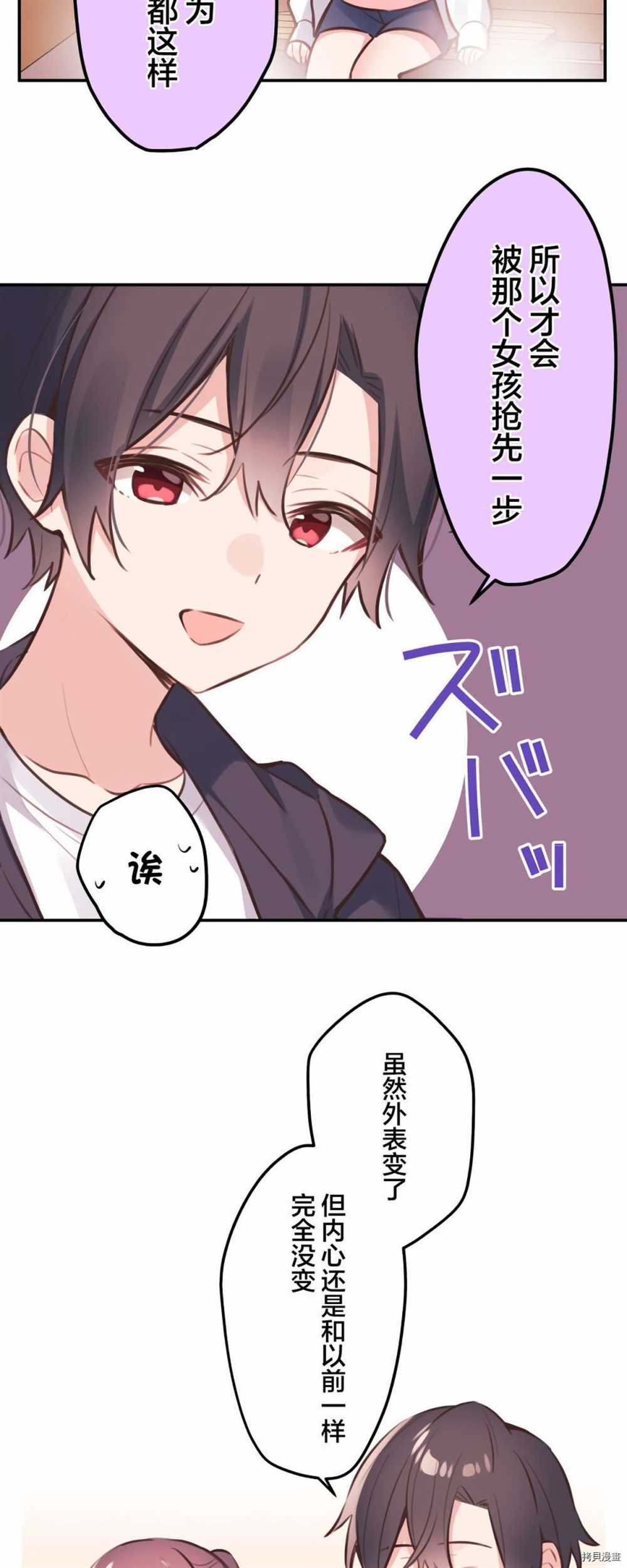 第85话