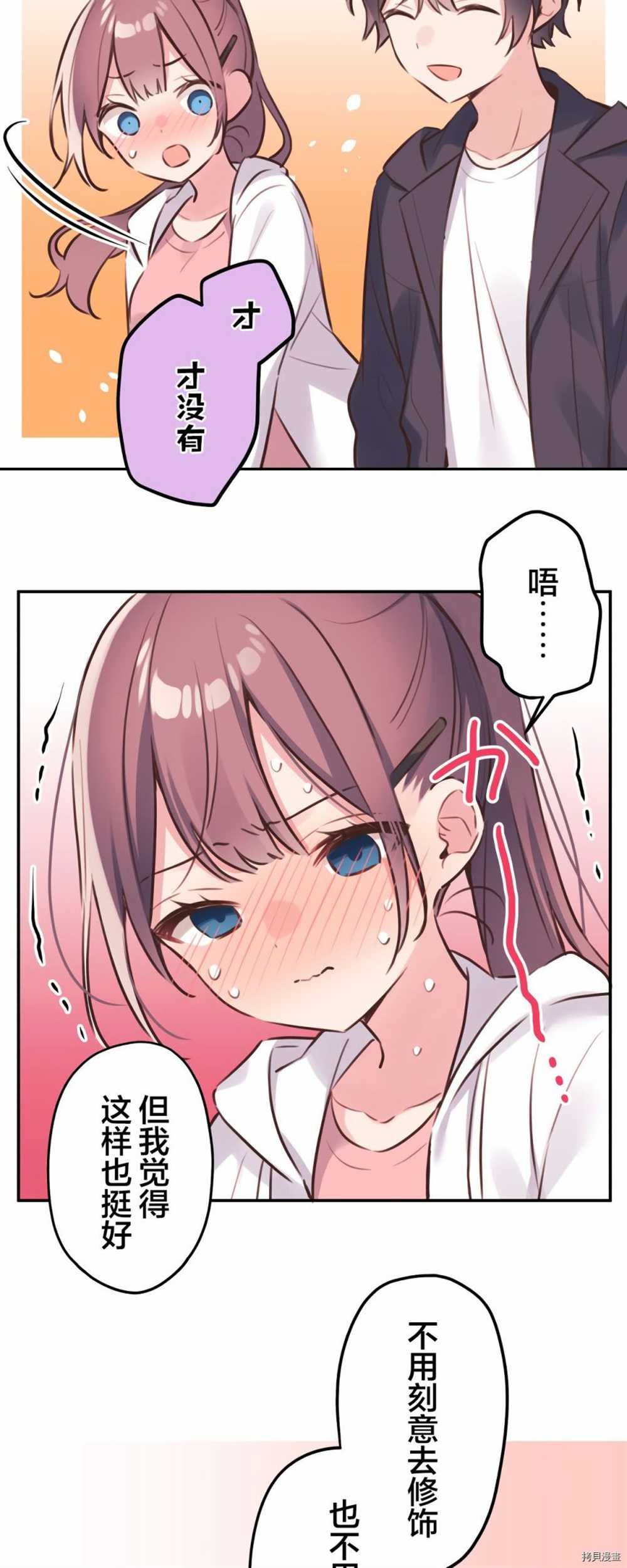 第85话