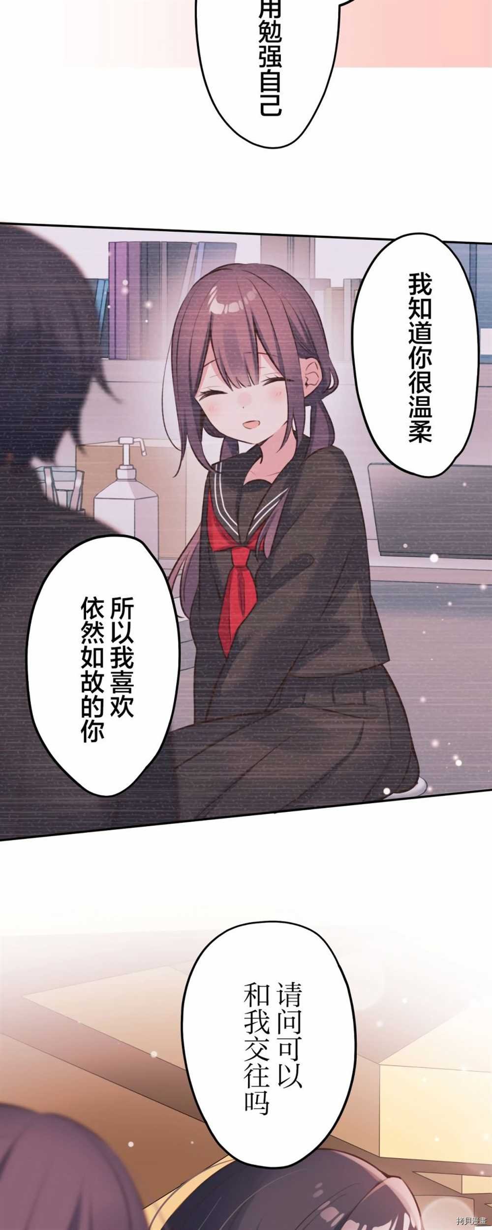 第85话