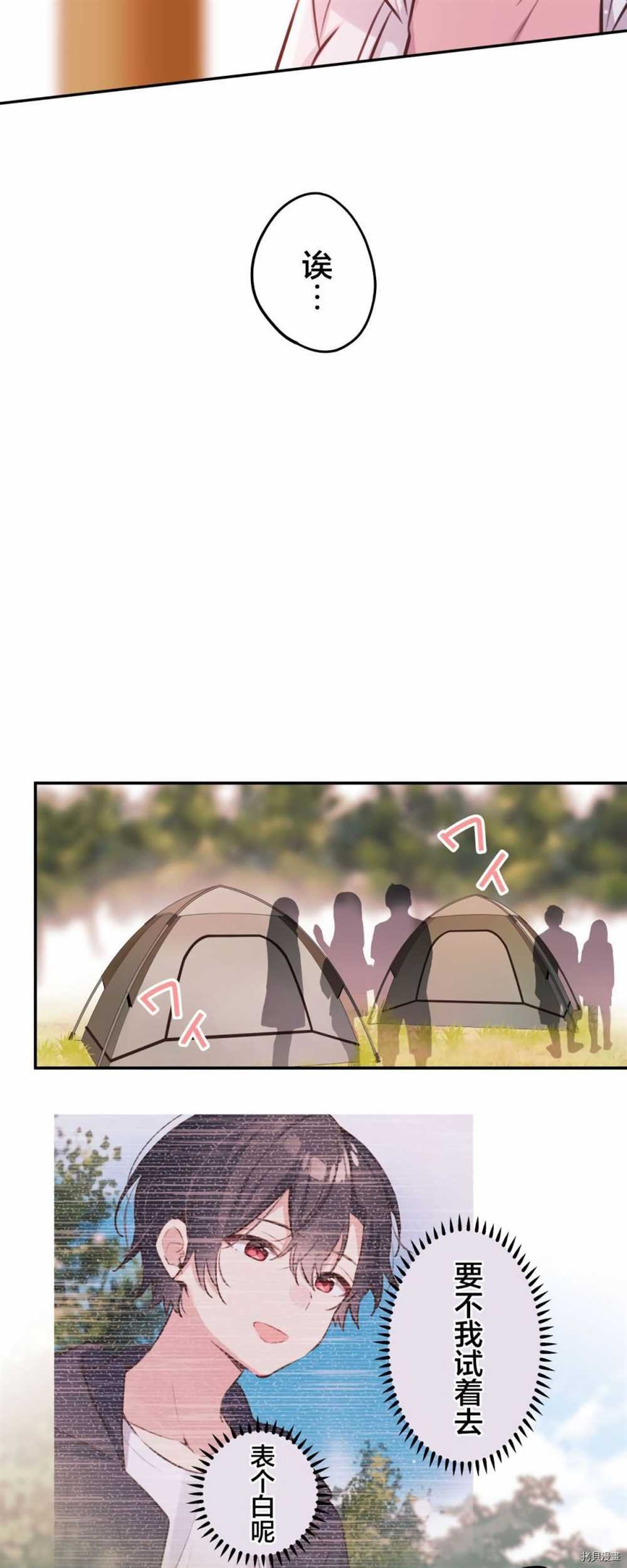 第85话