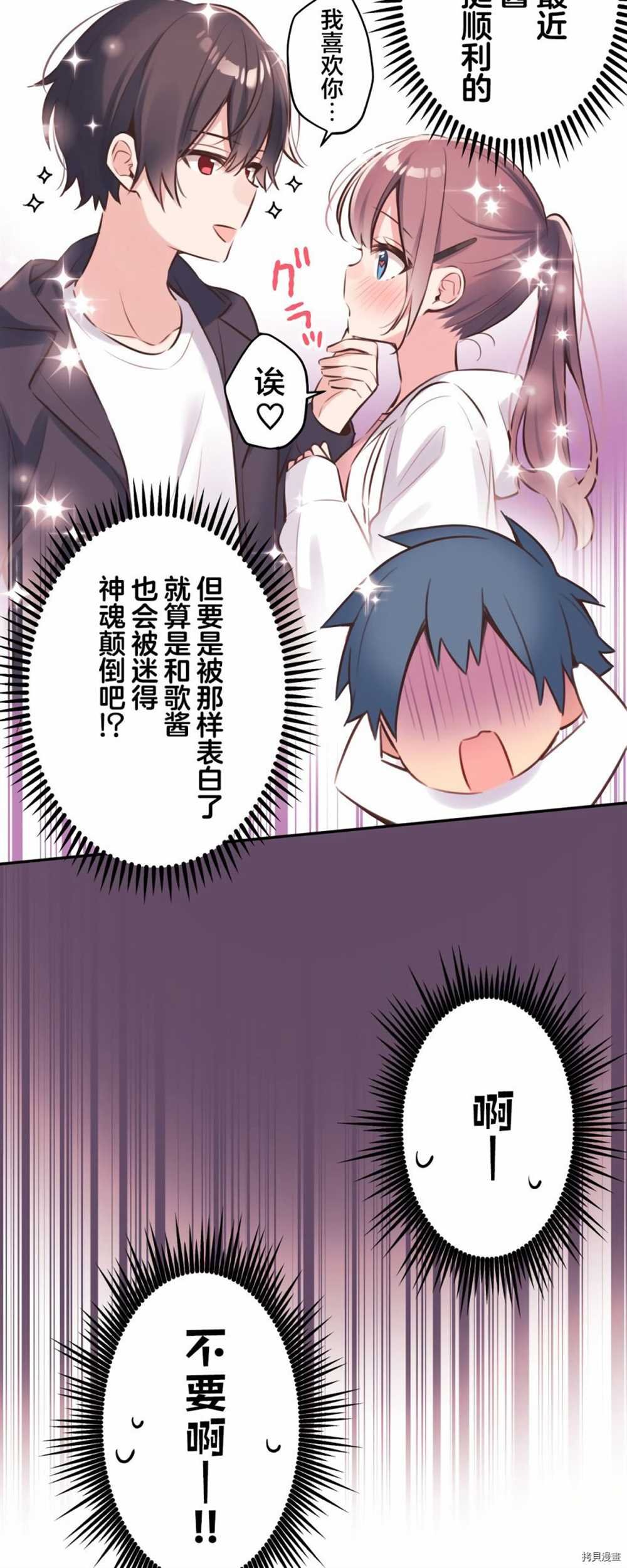 第85话