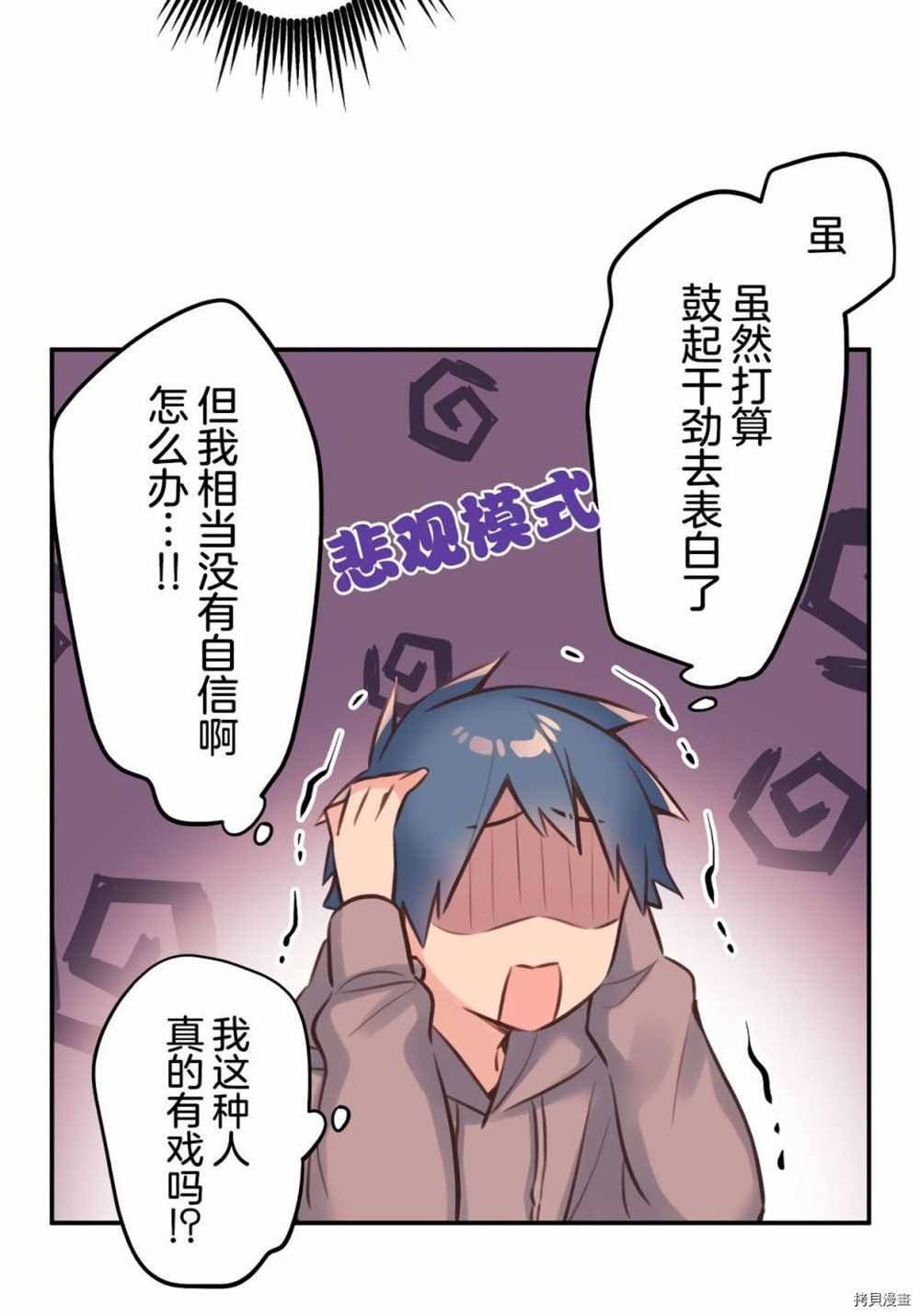 第85话