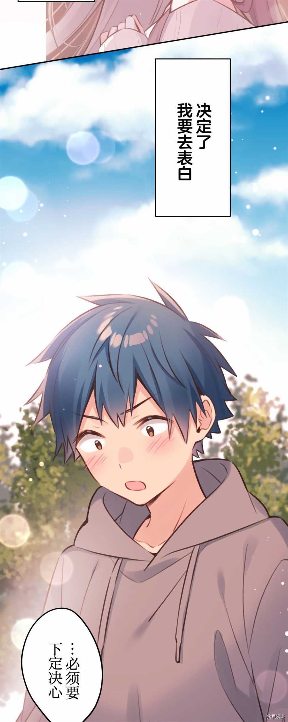 第85话