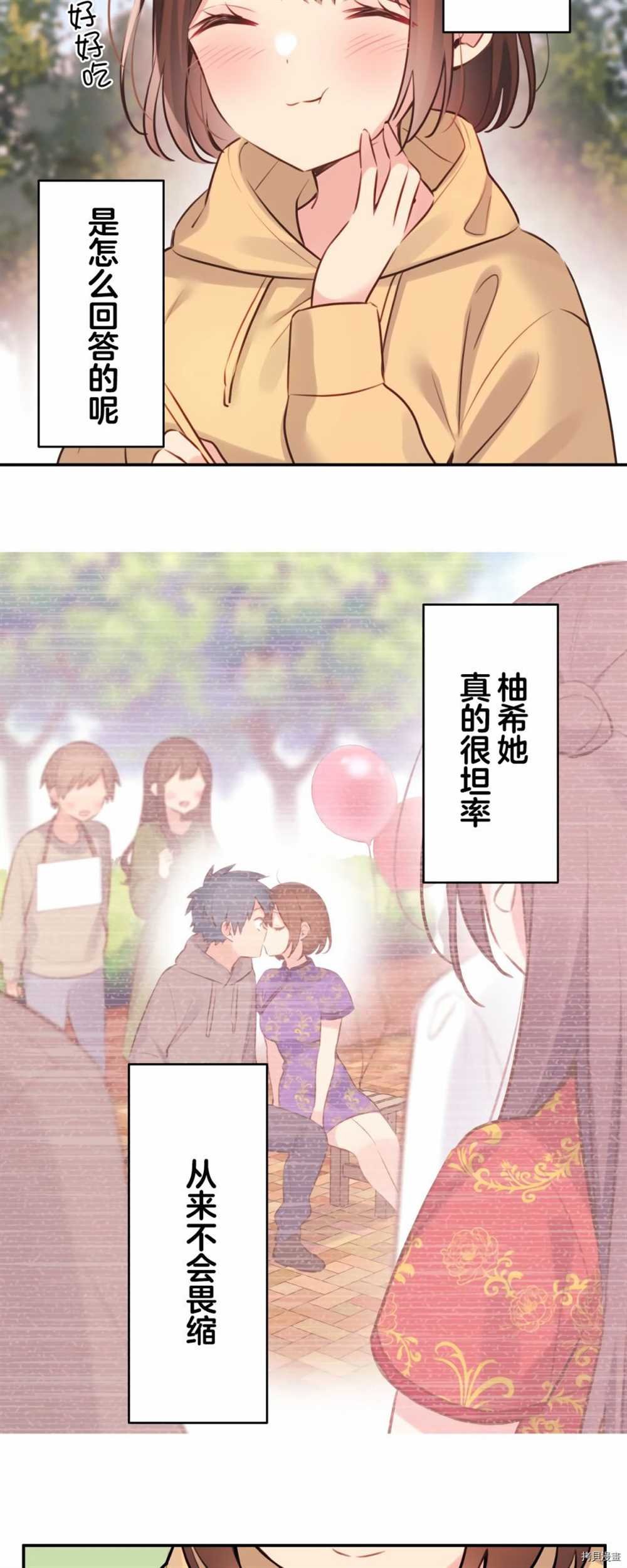 第85话