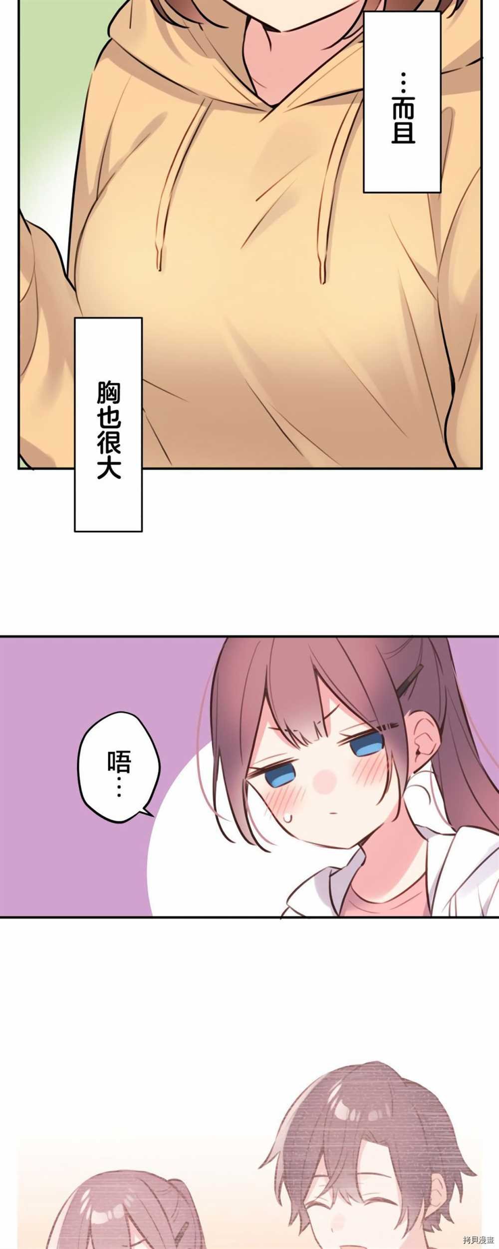 第85话
