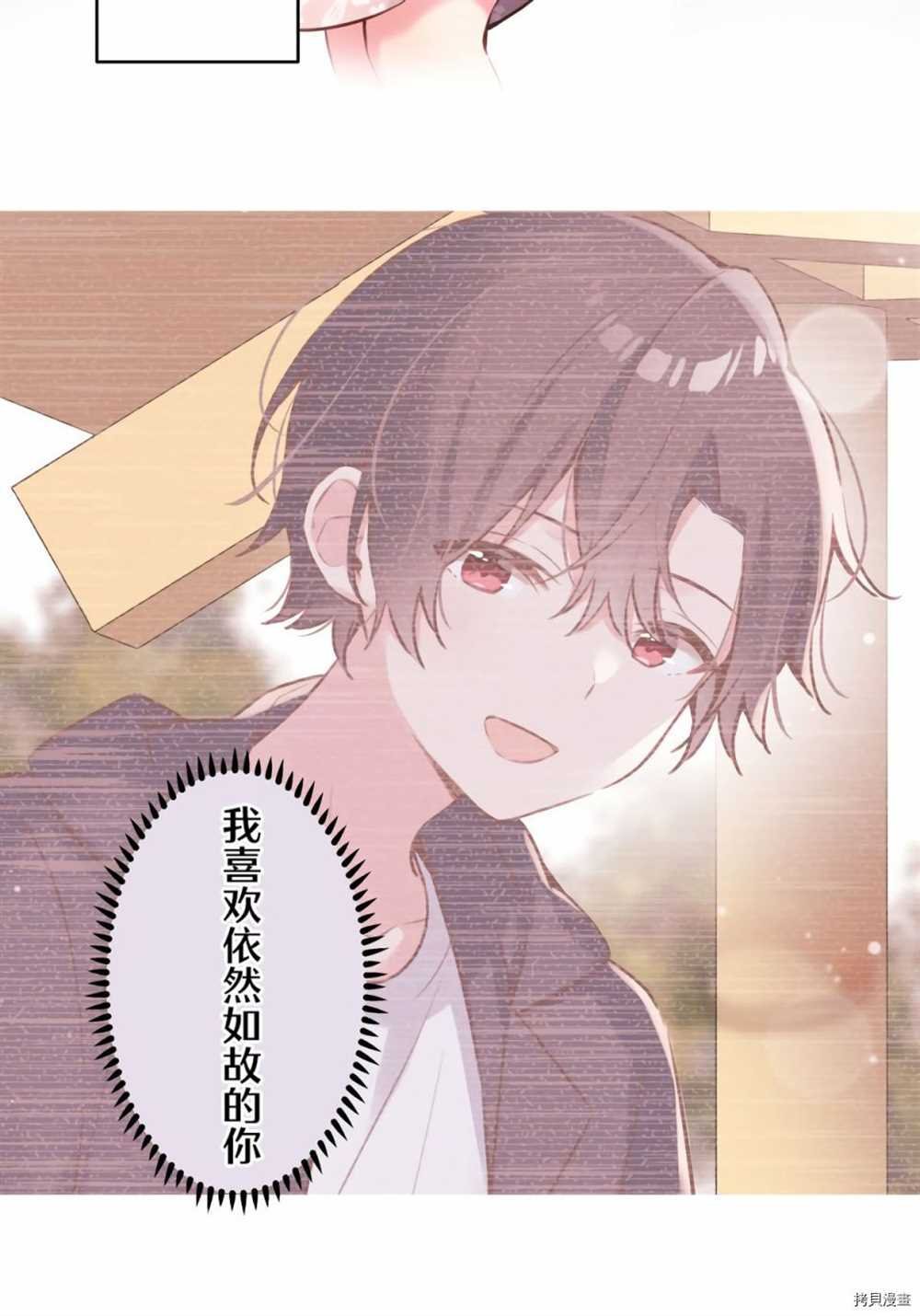 第85话