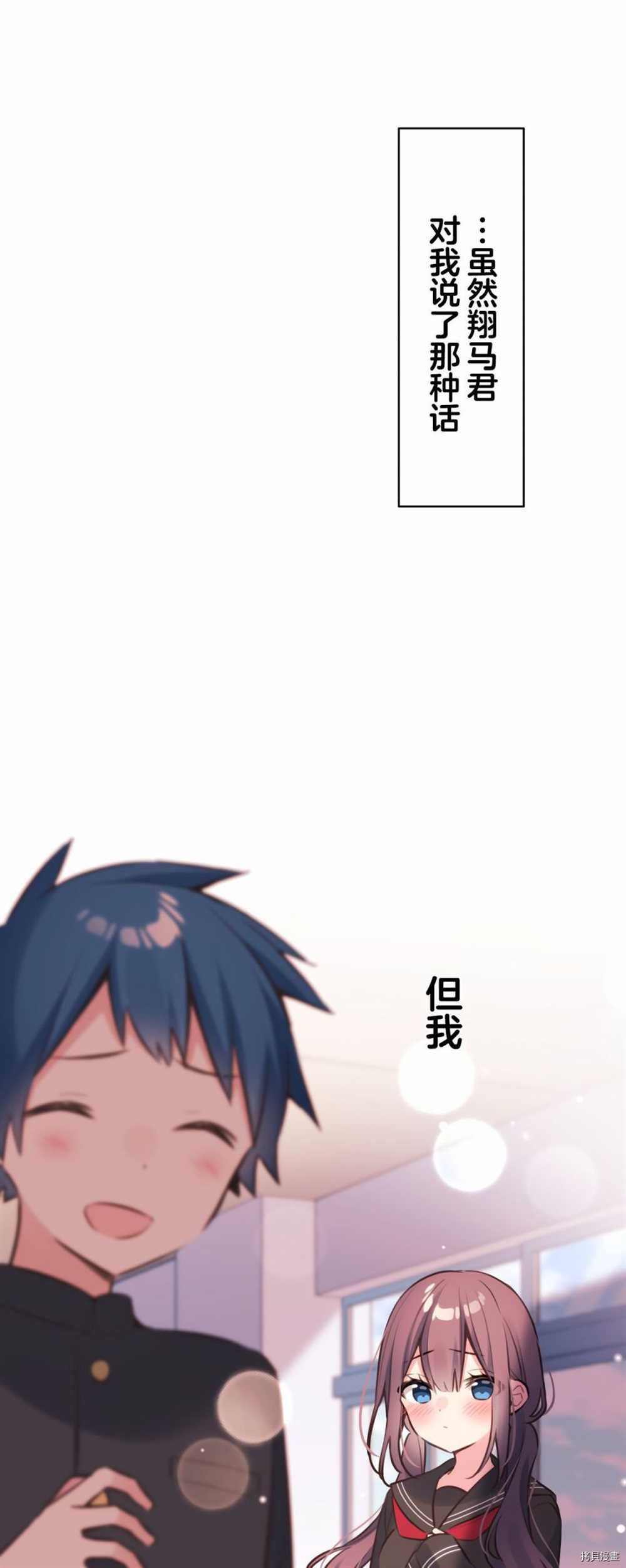 第85话