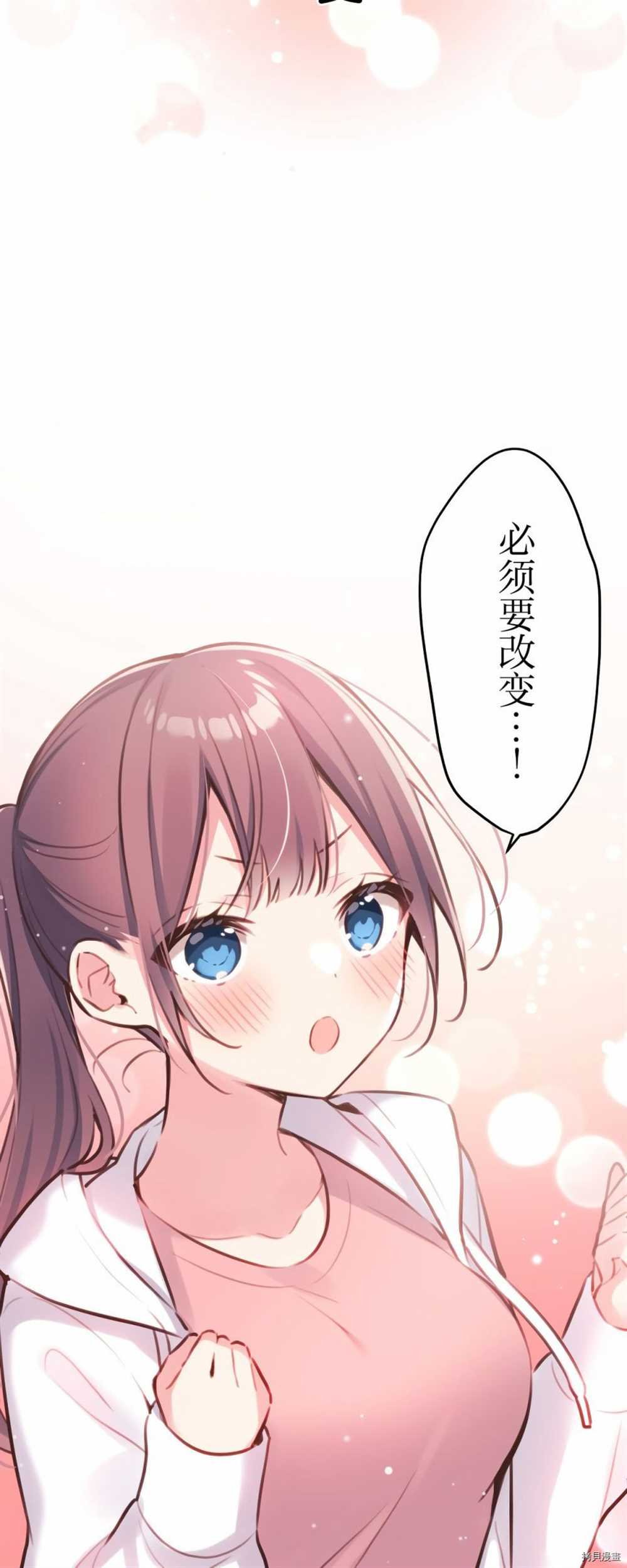 第85话