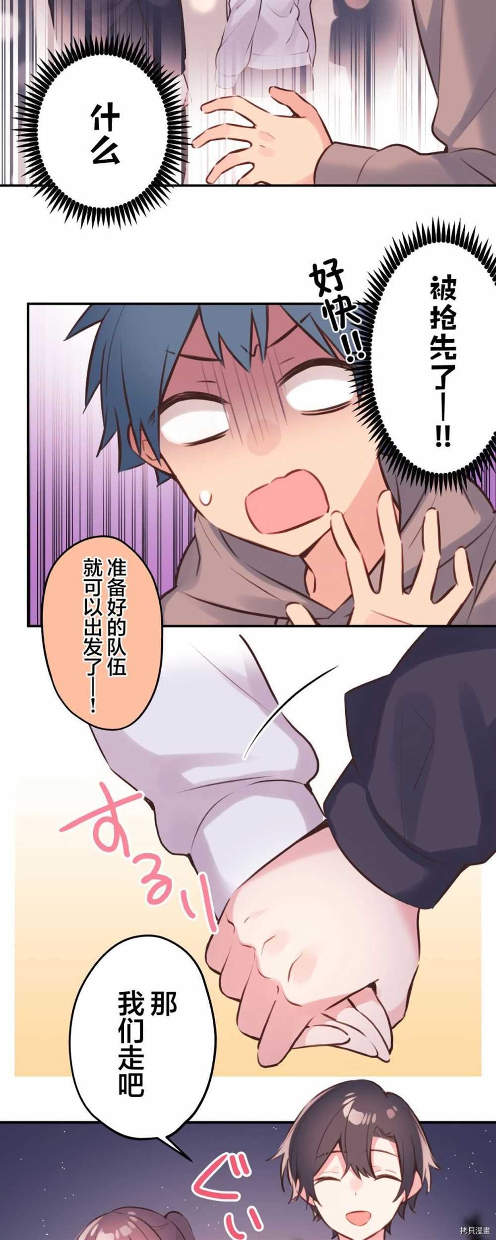 第86话
