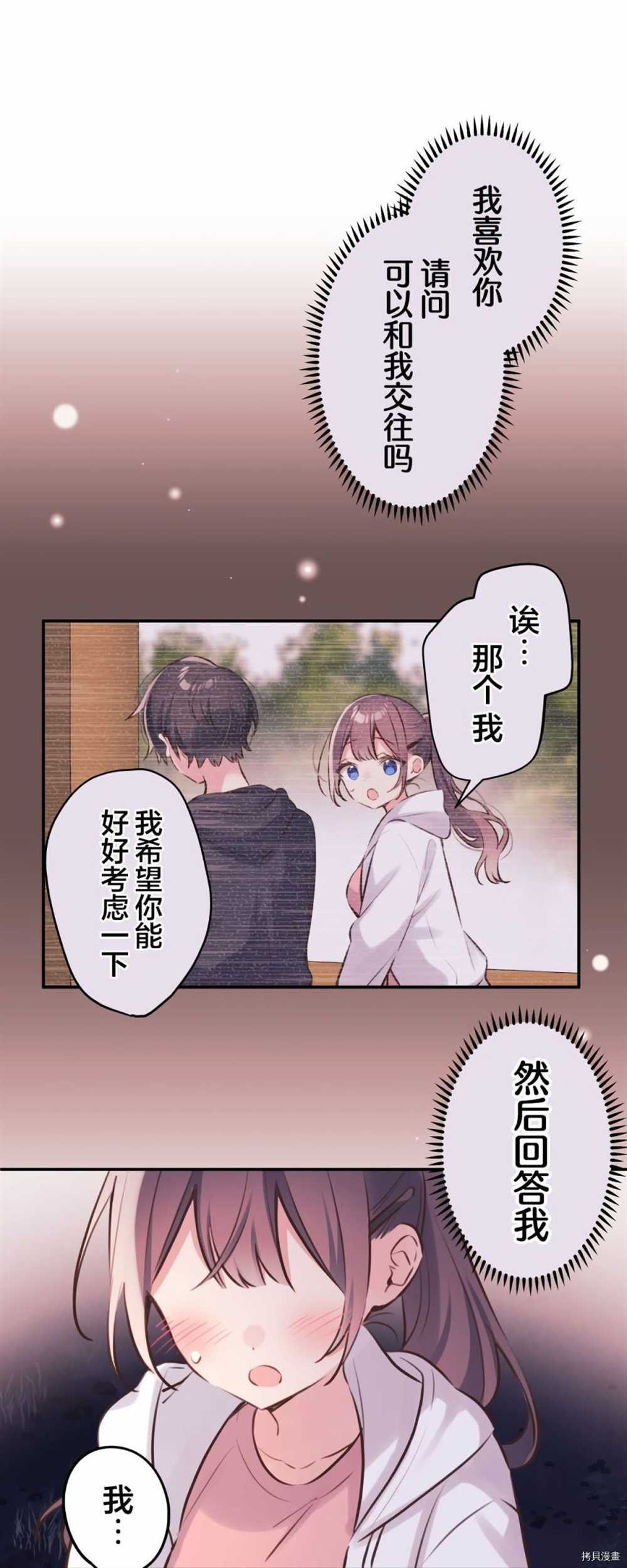 第86话