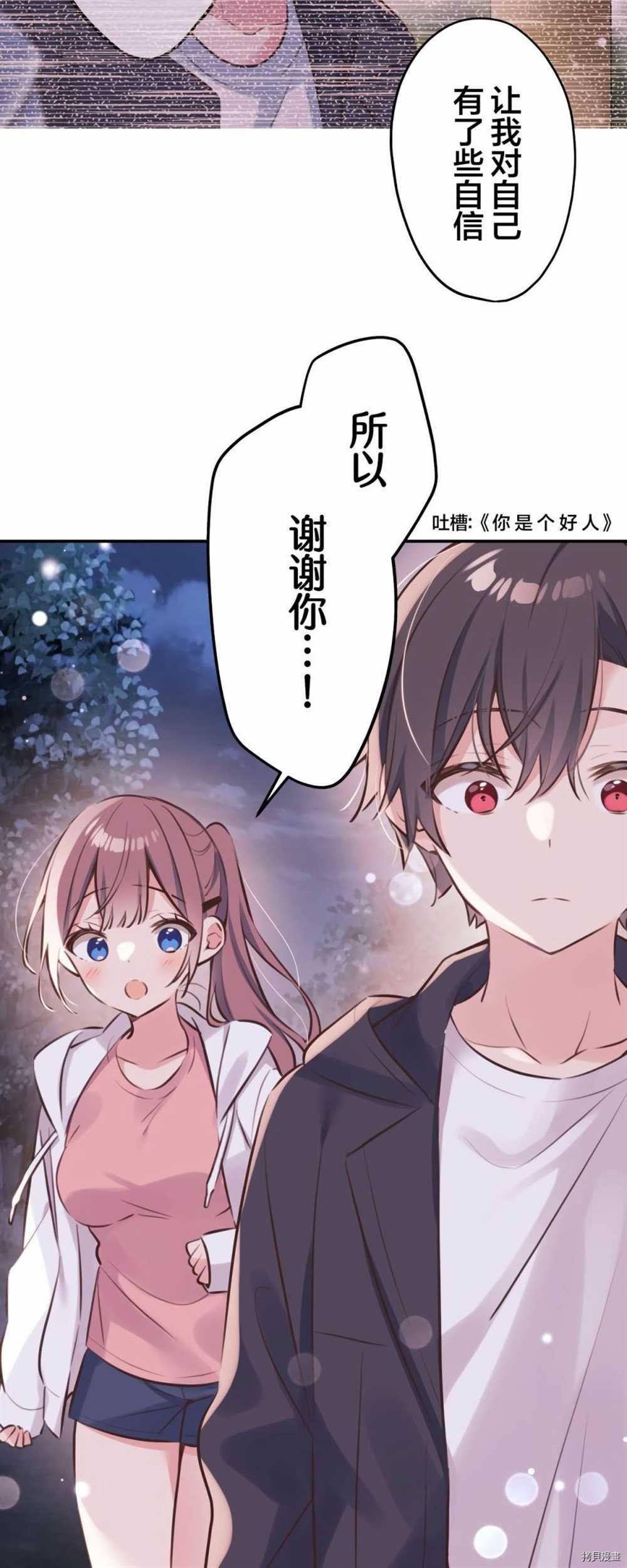 第86话