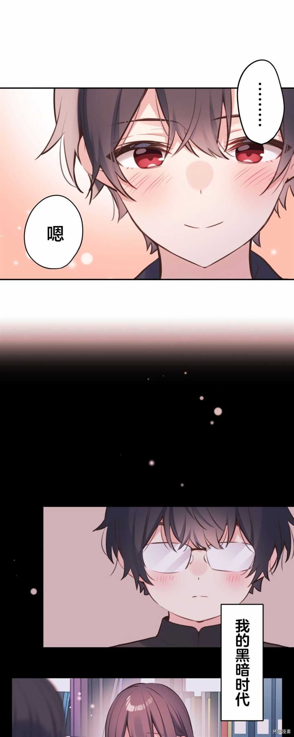 第86话