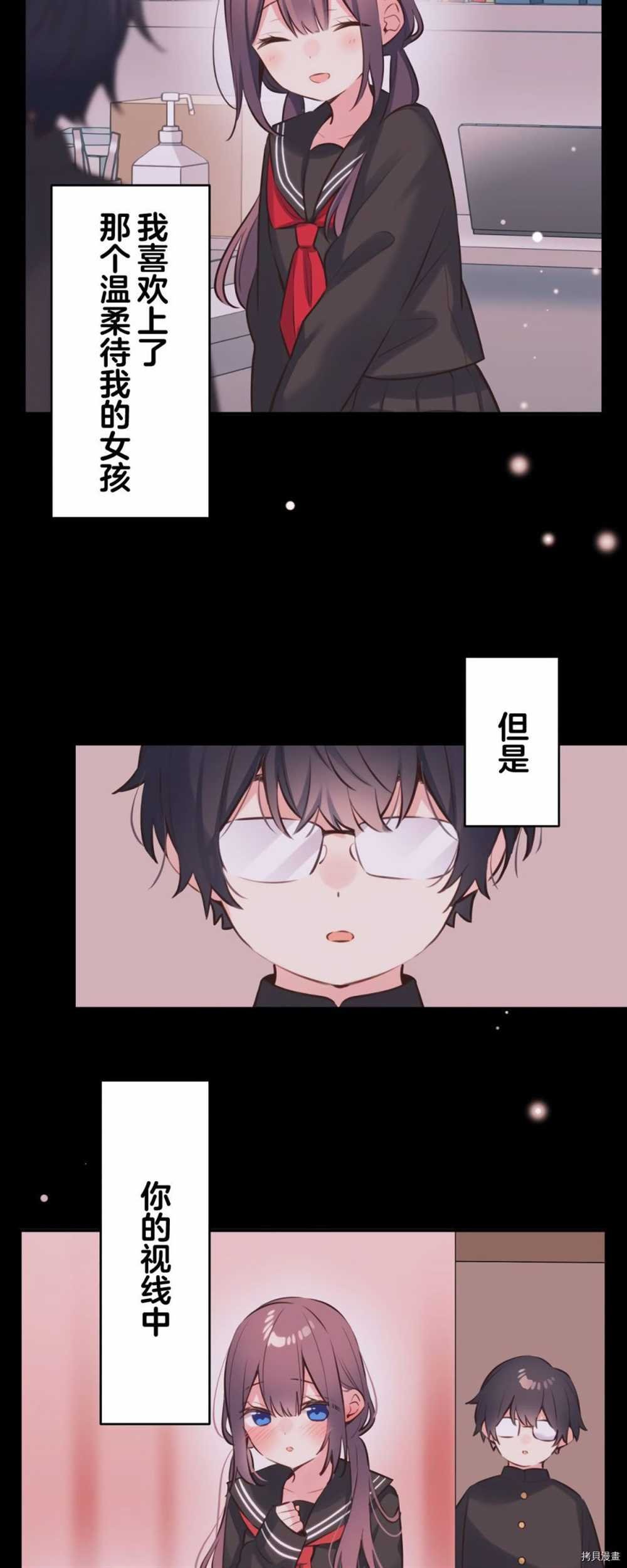 第86话