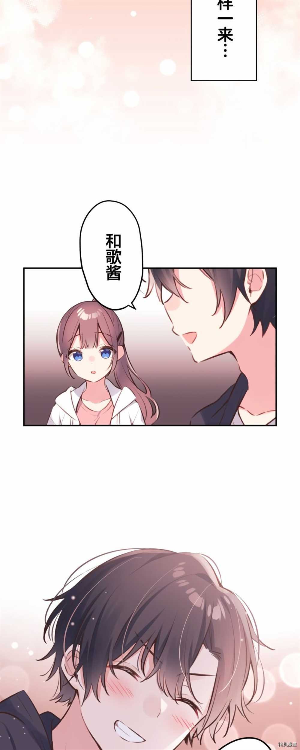 第86话