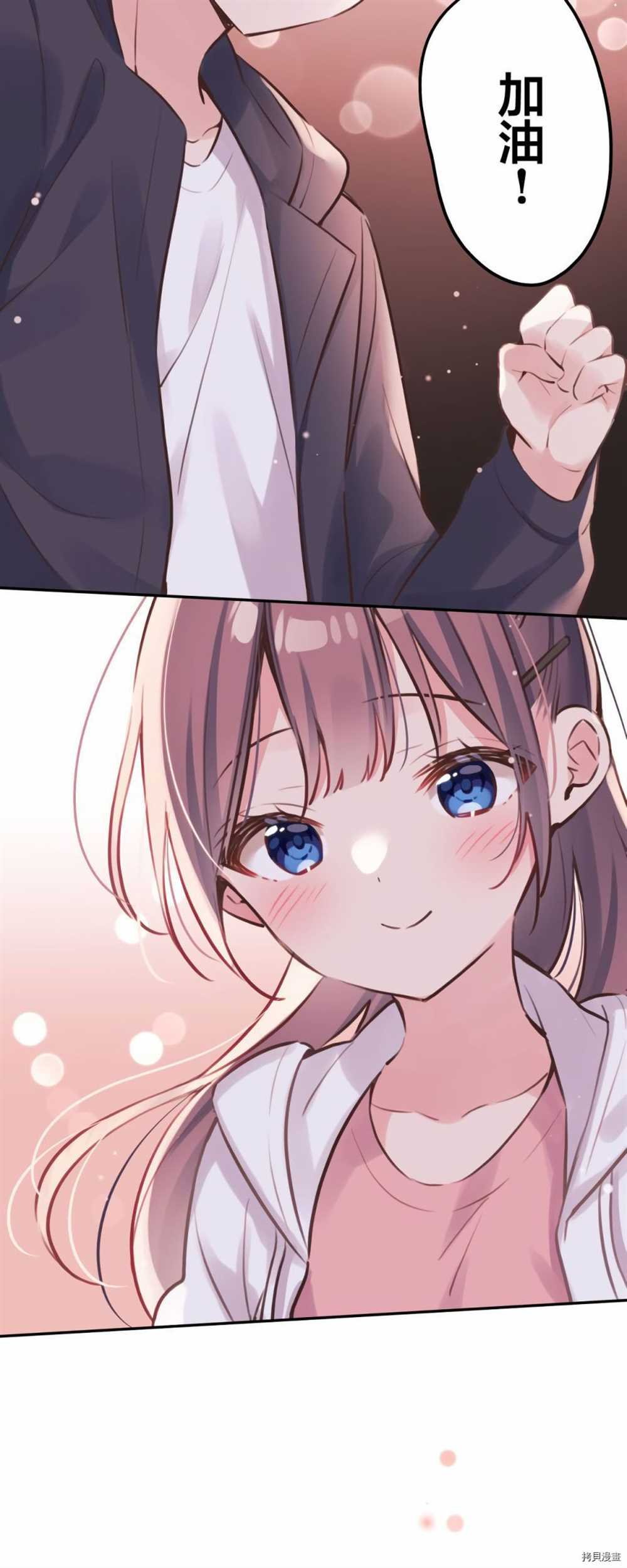 第86话