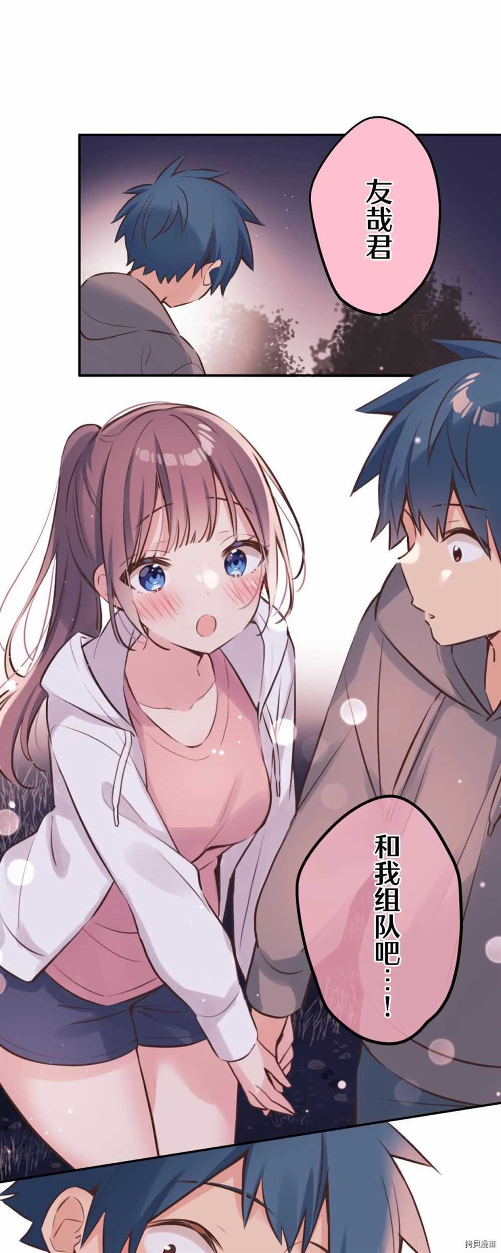 第86话