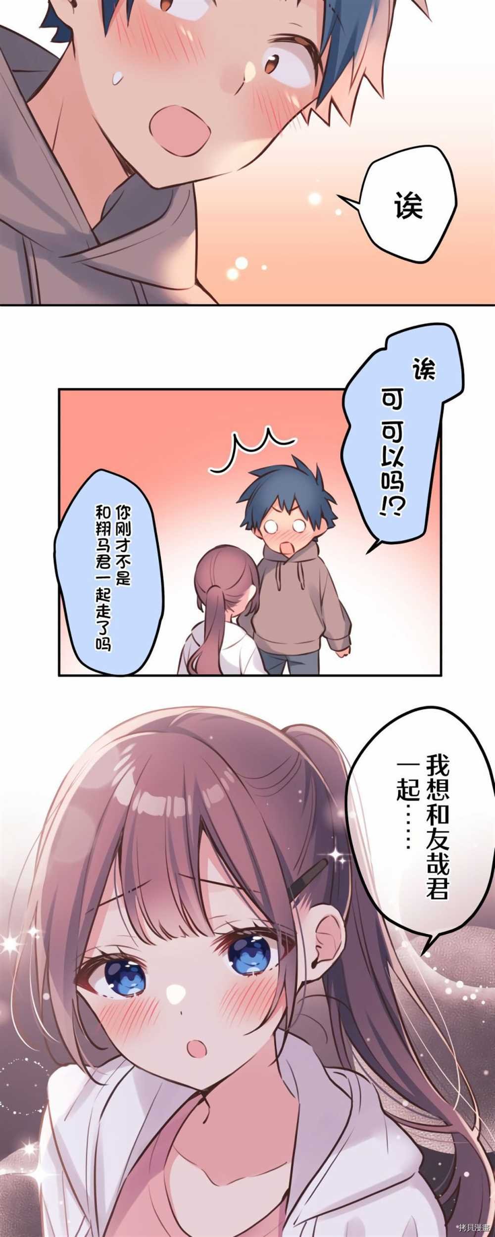 第86话