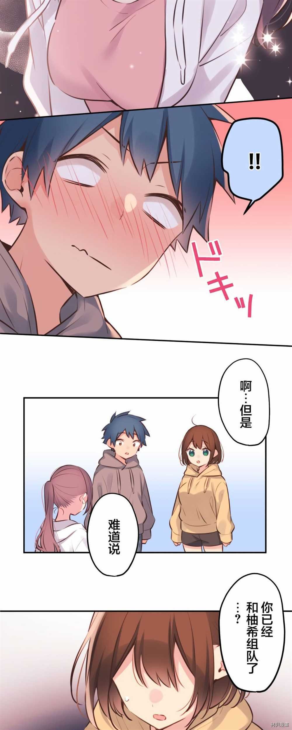 第86话