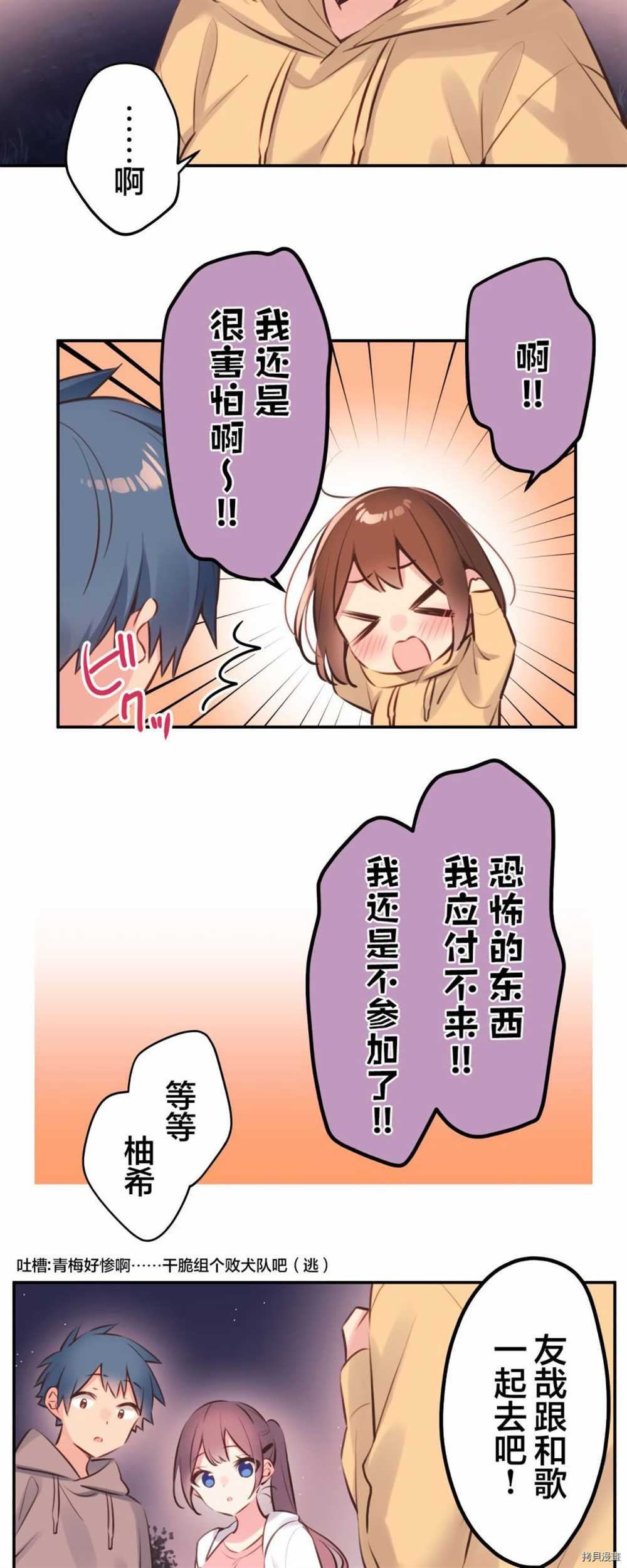 第86话
