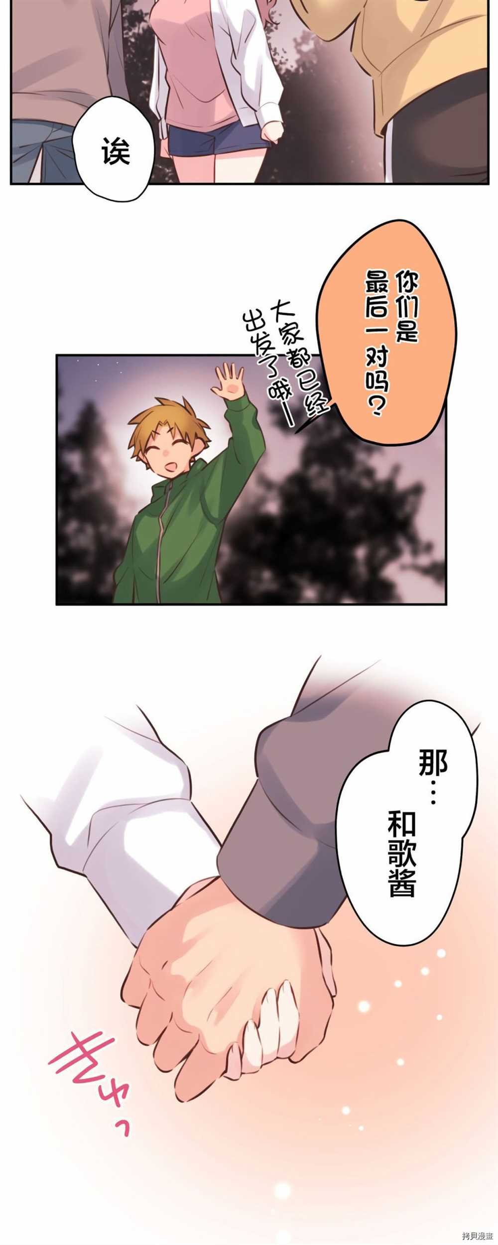 第86话