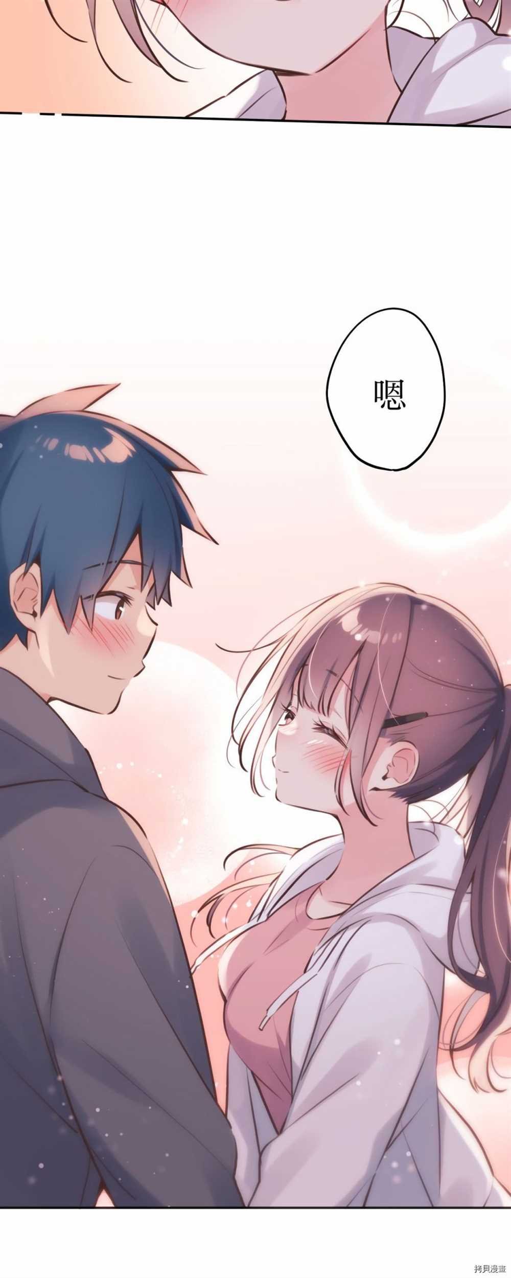 第86话