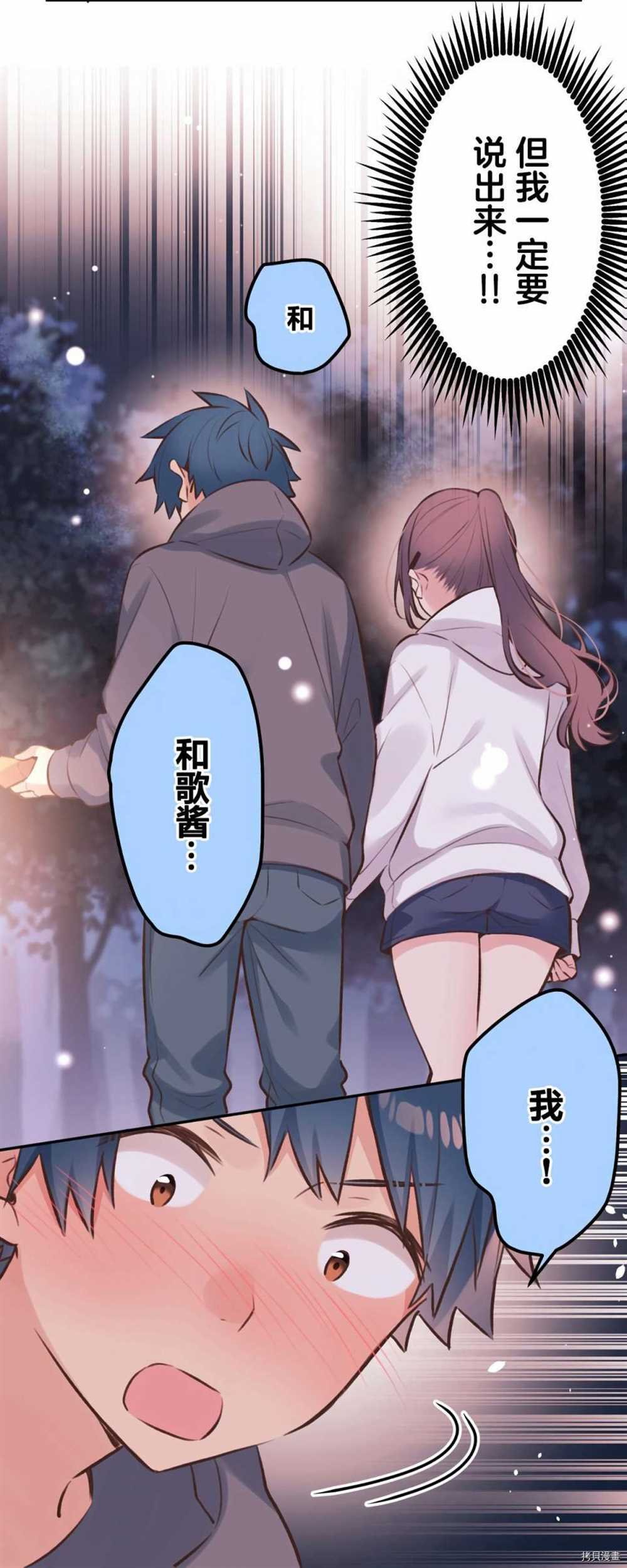 第87话