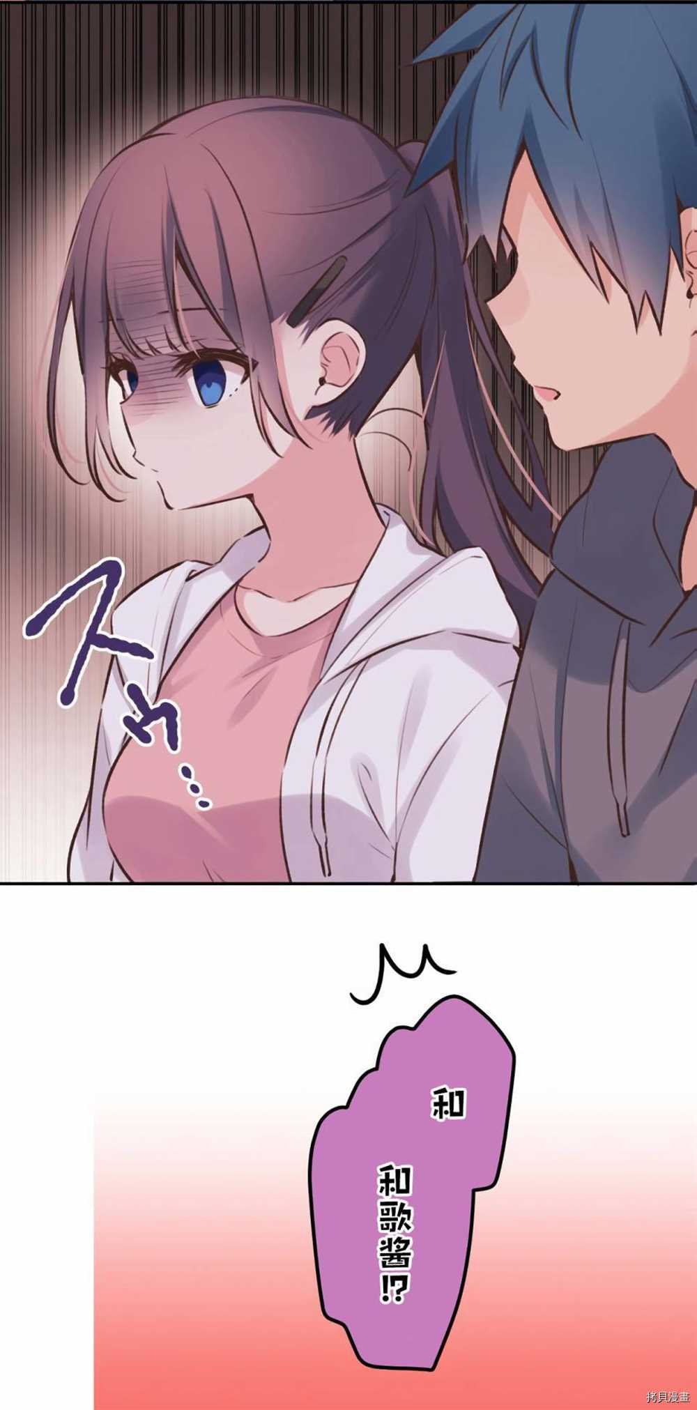 第87话