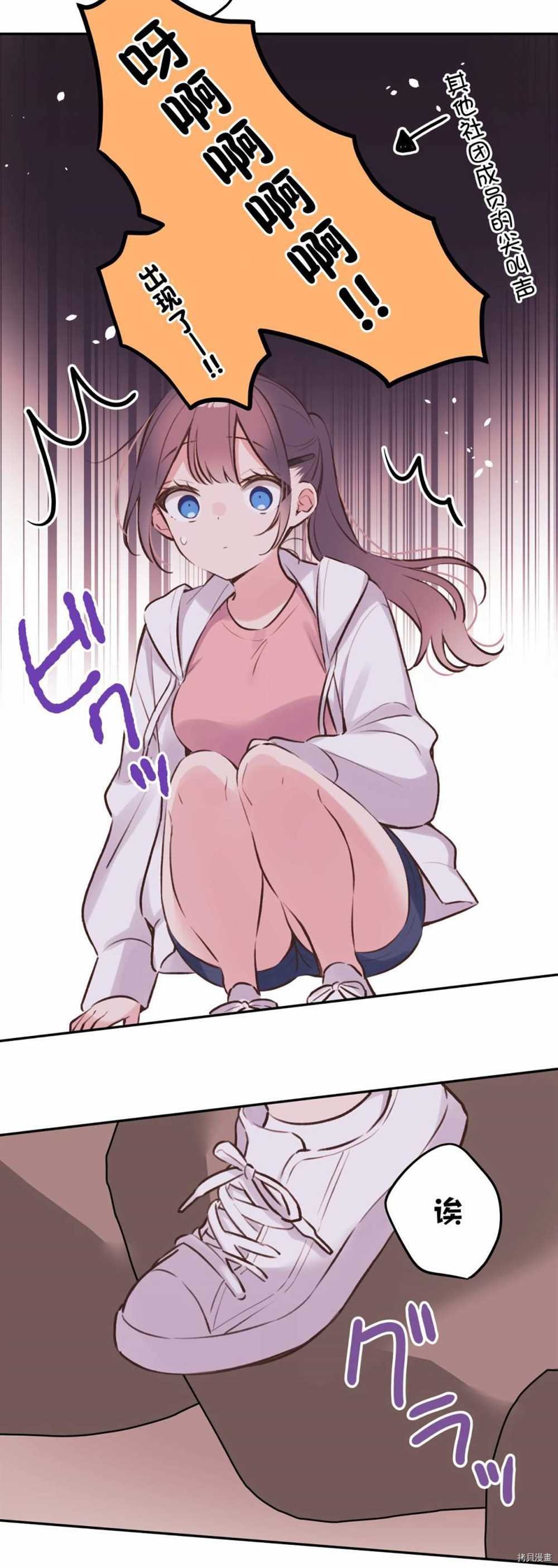 第87话