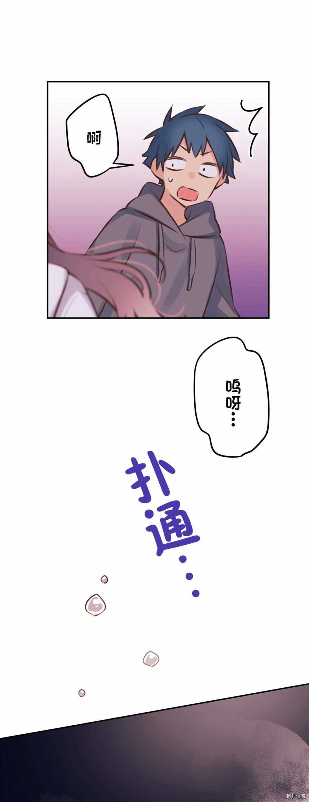 第87话