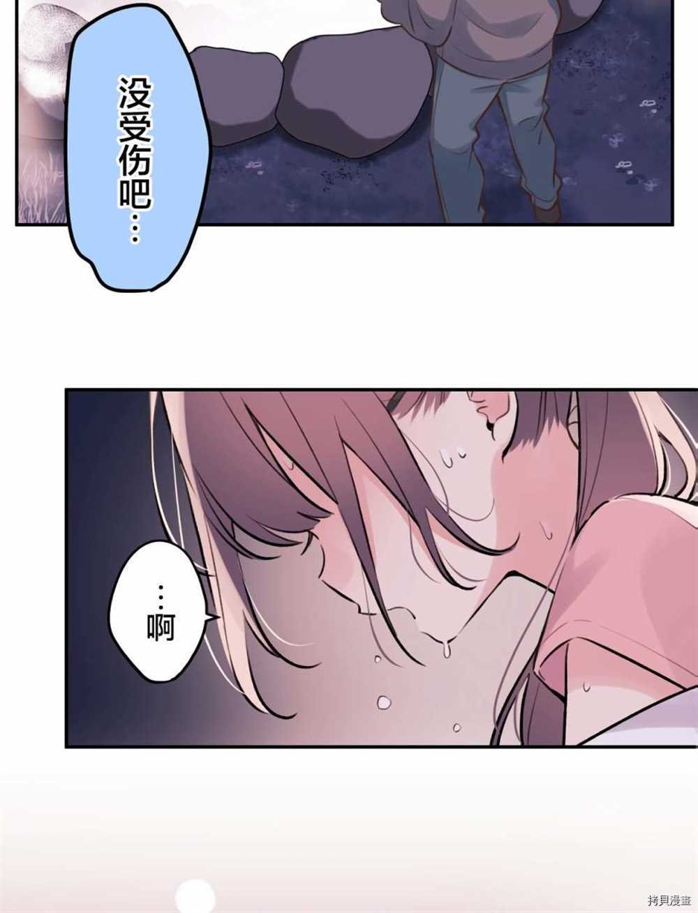 第87话
