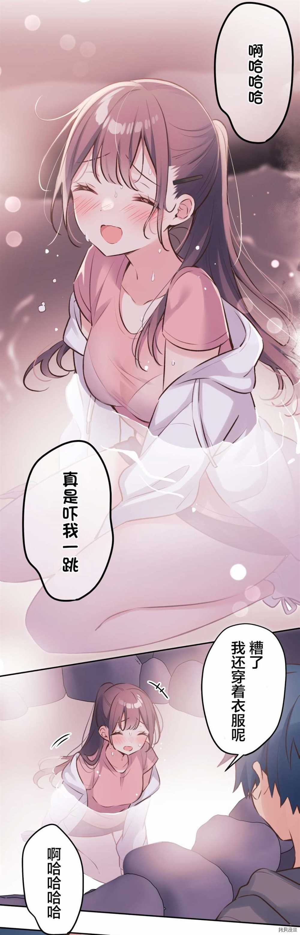 第87话