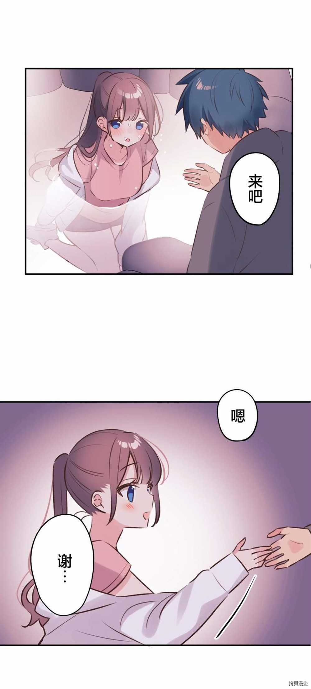 第87话