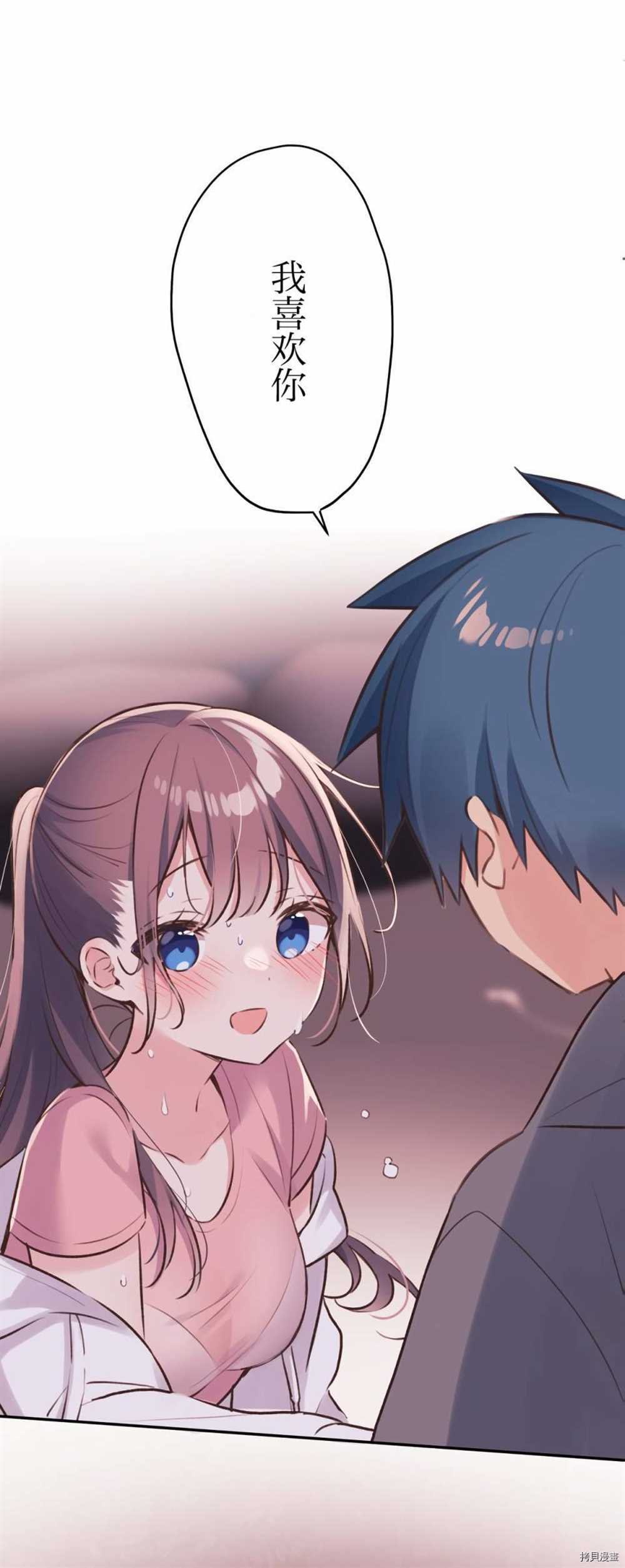 第87话