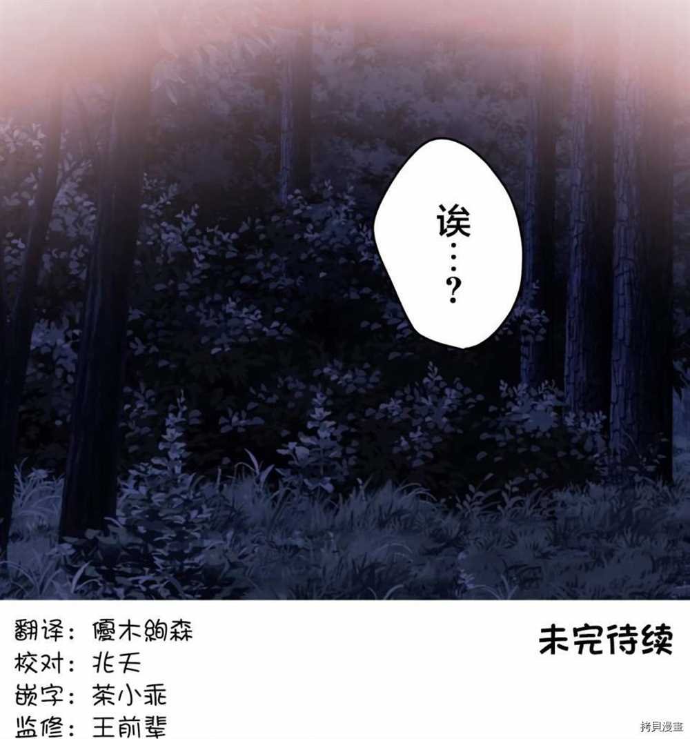 第87话
