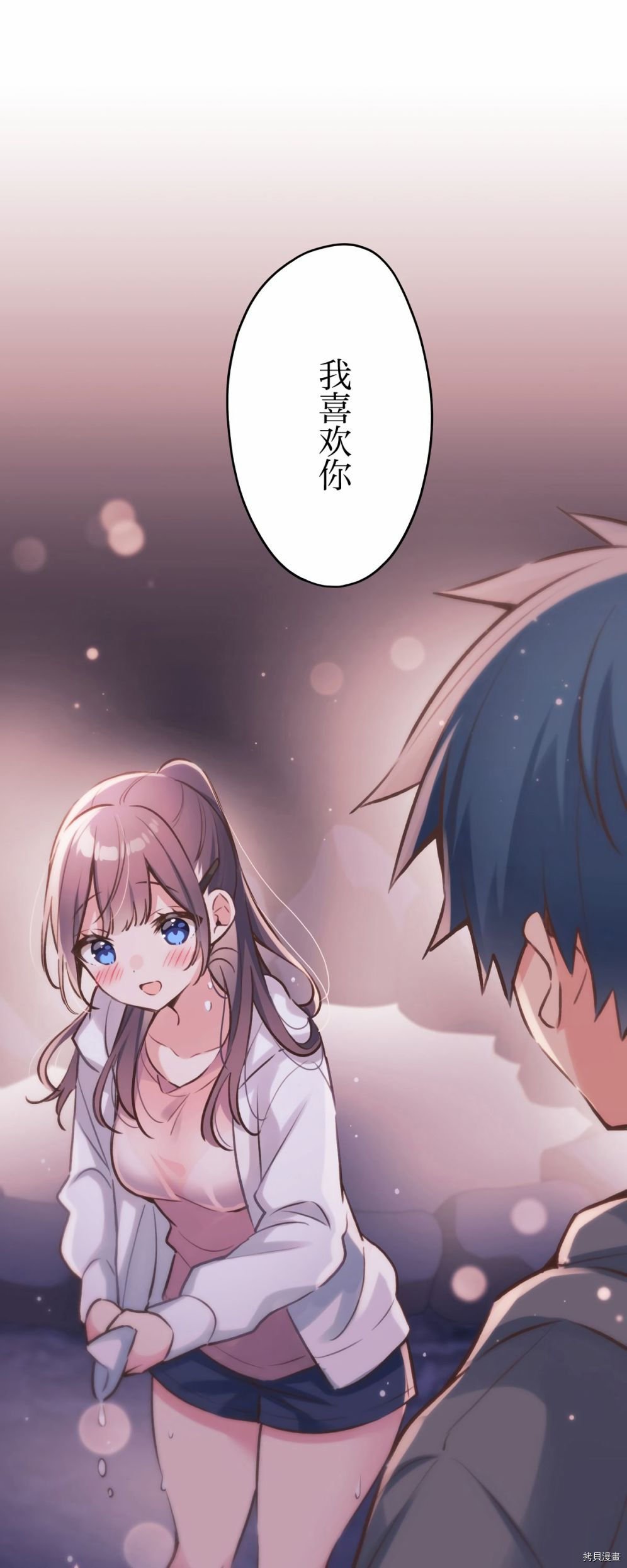 第88话