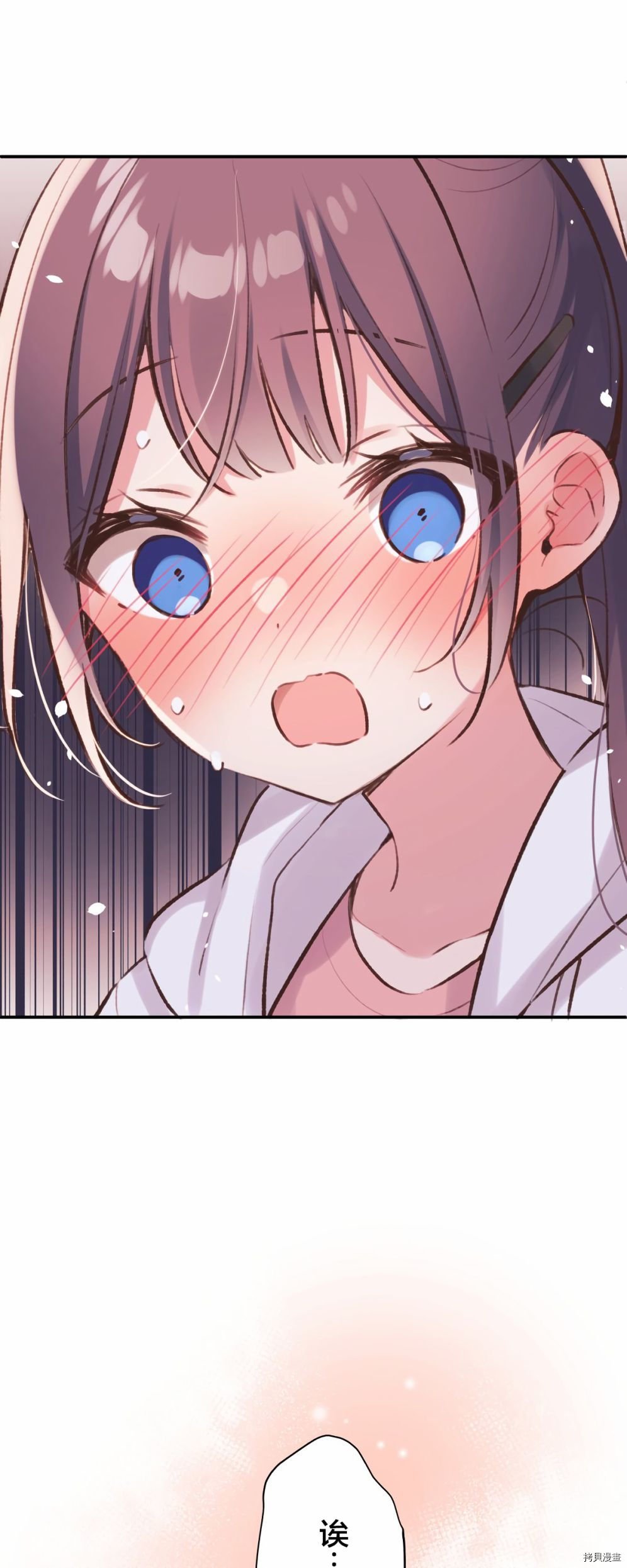 第88话