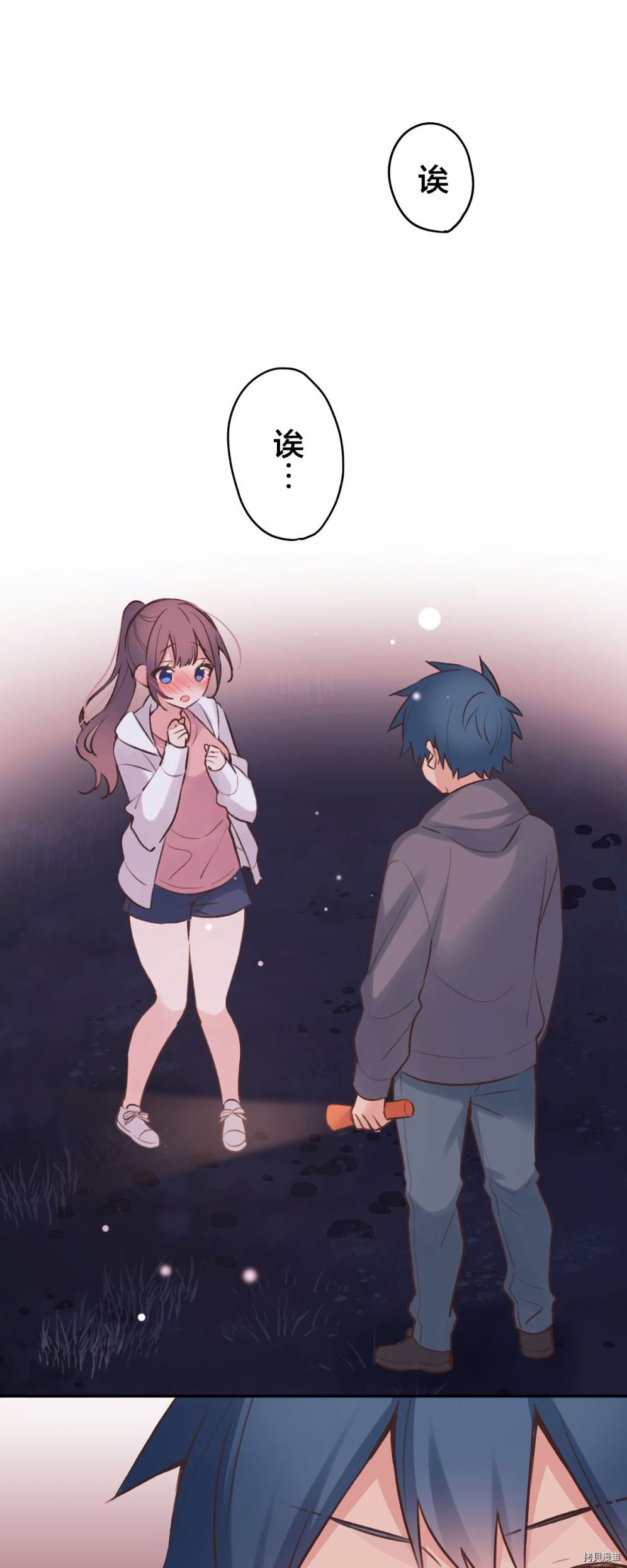 第88话