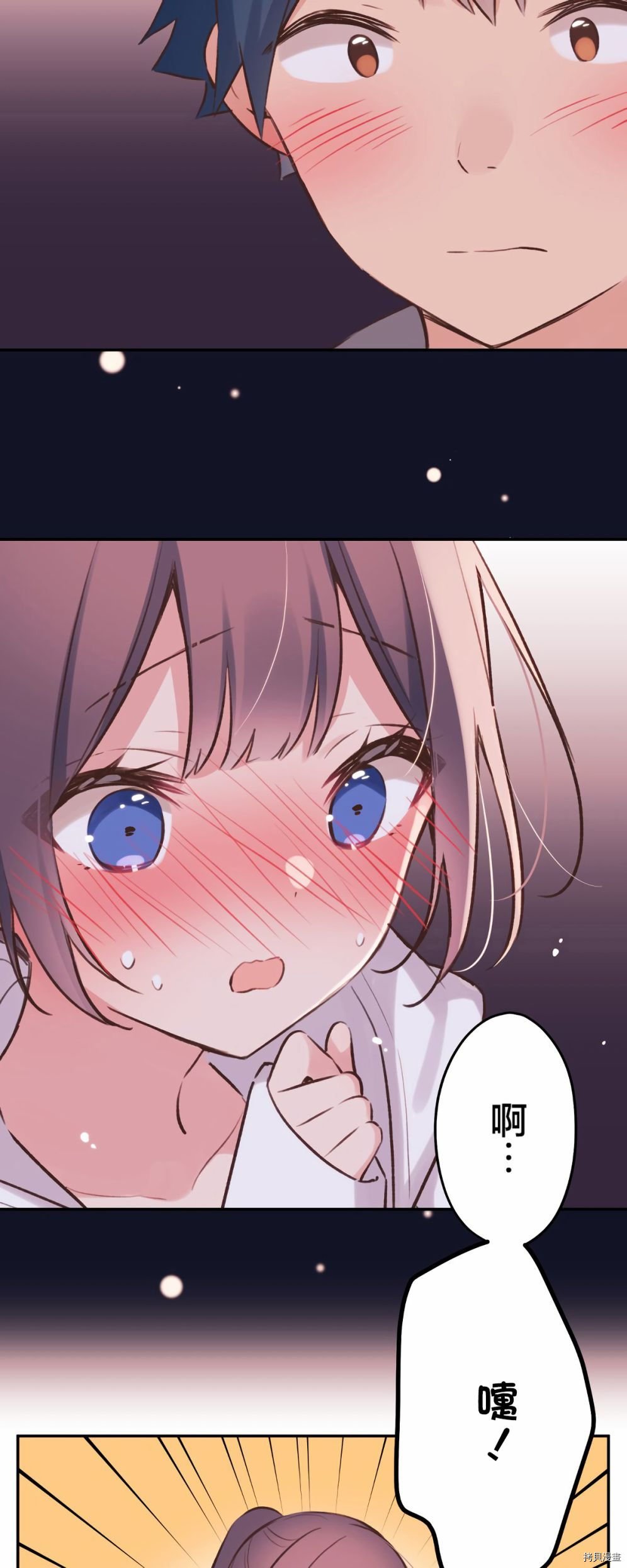 第88话