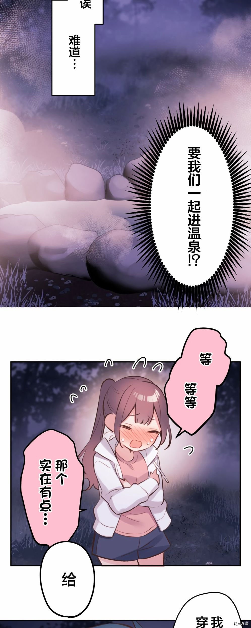 第88话