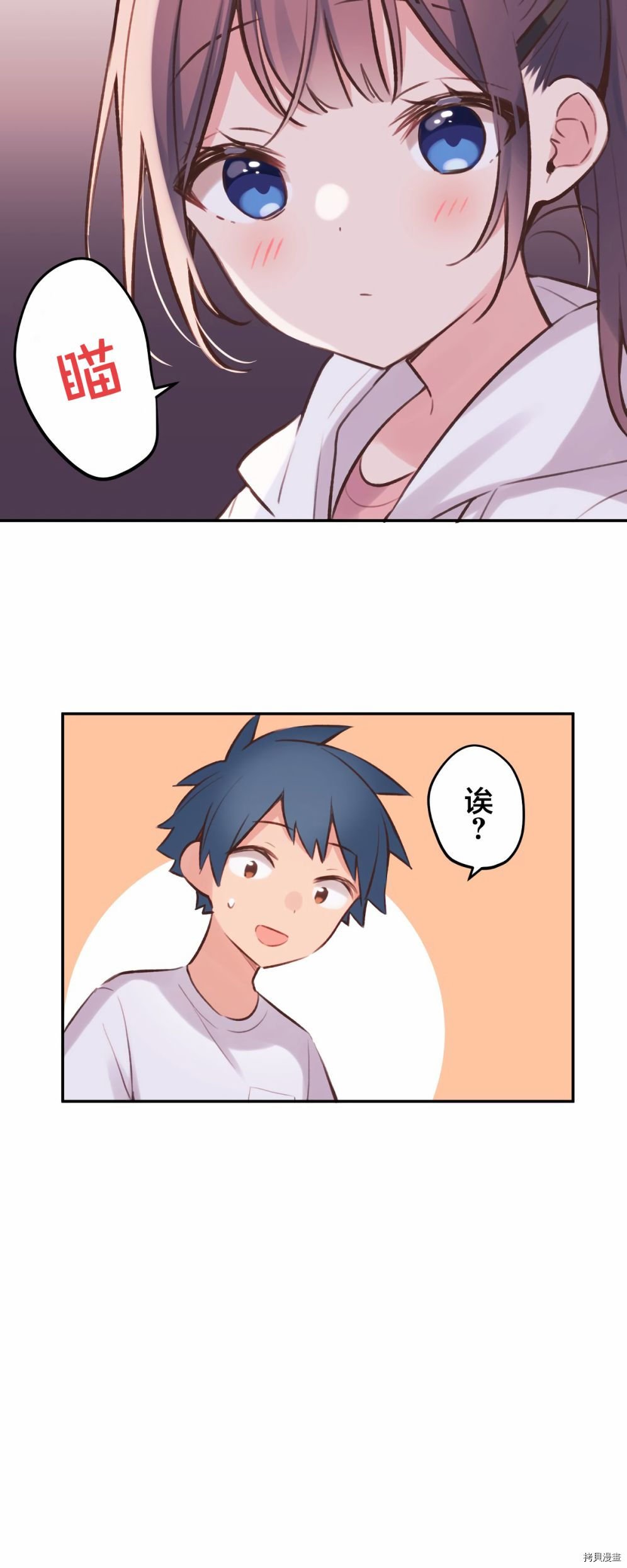 第88话
