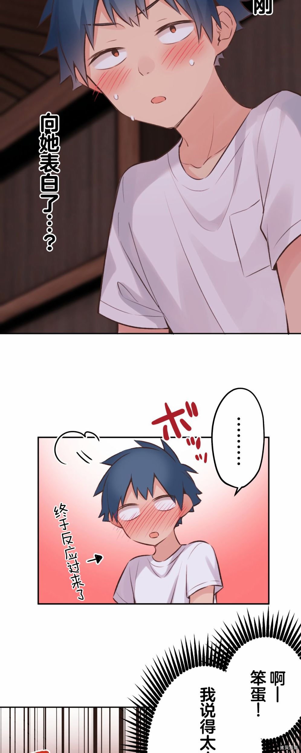 第88话