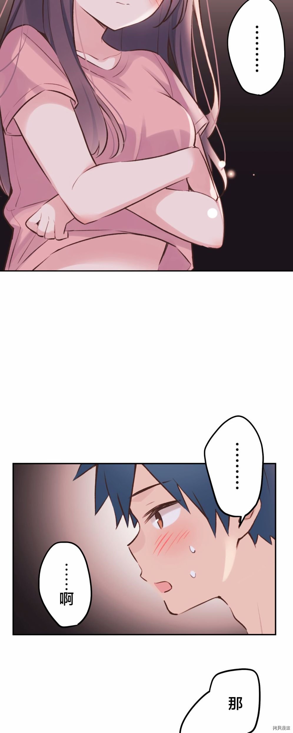 第88话